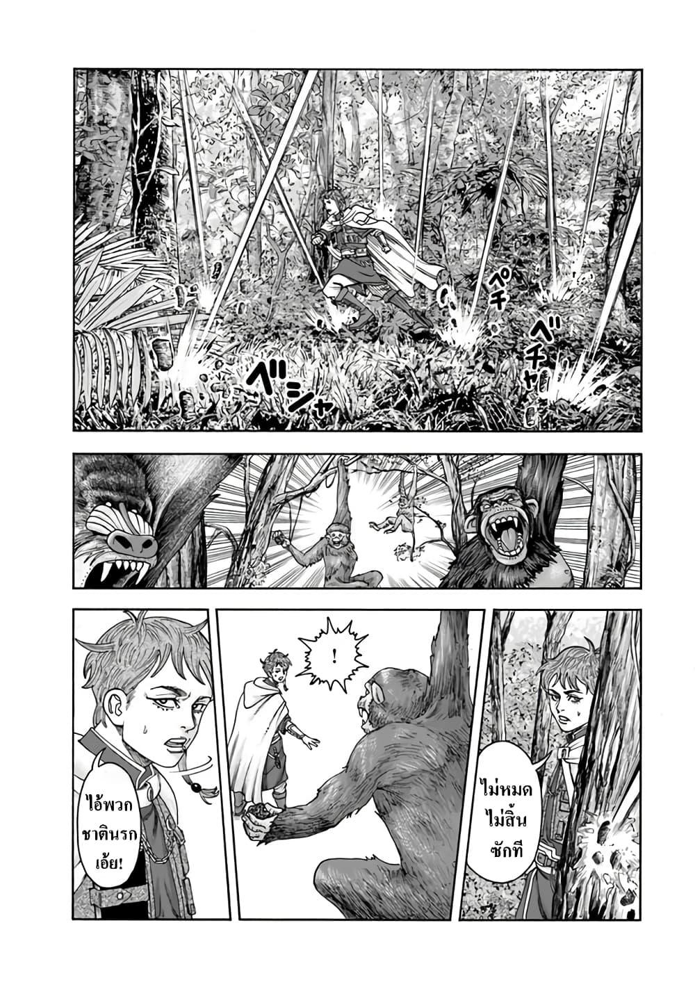 Manga-lc-com อ่านมังงะ อ่านการ์ตูน ออนไลน์ ฟรี Imadoki No Sabasaba Boukensha ตอนที่ 1 2 3 4 5 6 7 8 9 10 11 12 13 14 ฟรี ไม่มีโฆษณา Manga-lc - อ่าน มังงะ อ่าน การ์ตูน ออนไลน์ อ่านมังงะ ฟรี