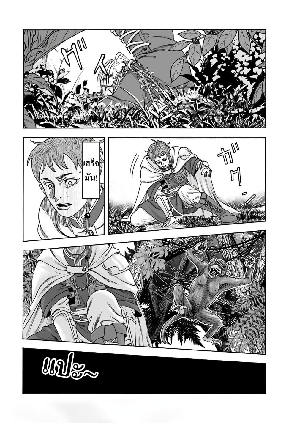 Manga-lc-com อ่านมังงะ อ่านการ์ตูน ออนไลน์ ฟรี Imadoki No Sabasaba Boukensha ตอนที่ 1 2 3 4 5 6 7 8 9 10 11 12 13 14 ฟรี ไม่มีโฆษณา Manga-lc - อ่าน มังงะ อ่าน การ์ตูน ออนไลน์ อ่านมังงะ ฟรี