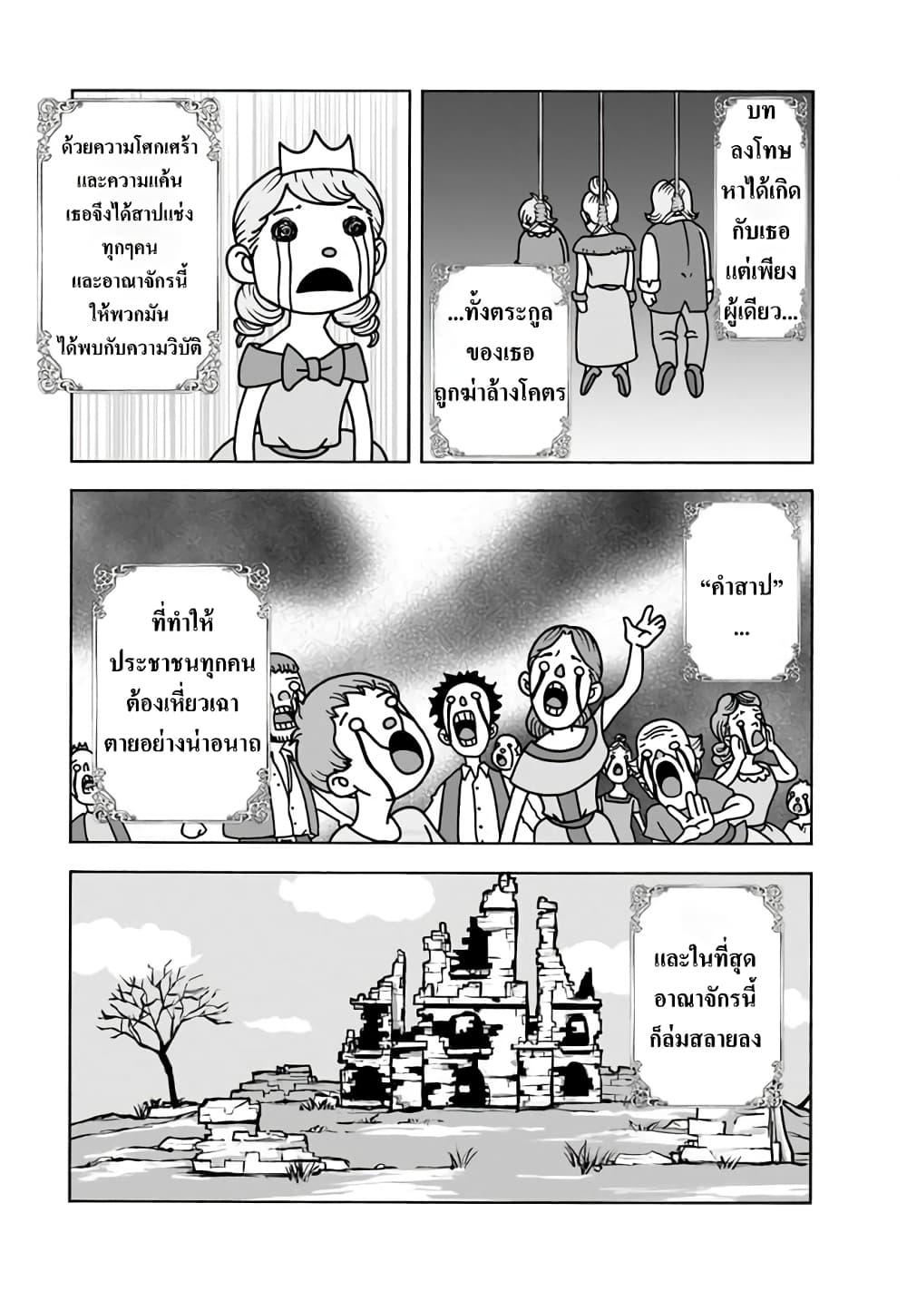 Manga-lc-com อ่านมังงะ อ่านการ์ตูน ออนไลน์ ฟรี Imadoki No Sabasaba Boukensha ตอนที่ 1 2 3 4 5 6 7 8 9 10 11 12 13 14 ฟรี ไม่มีโฆษณา Manga-lc - อ่าน มังงะ อ่าน การ์ตูน ออนไลน์ อ่านมังงะ ฟรี