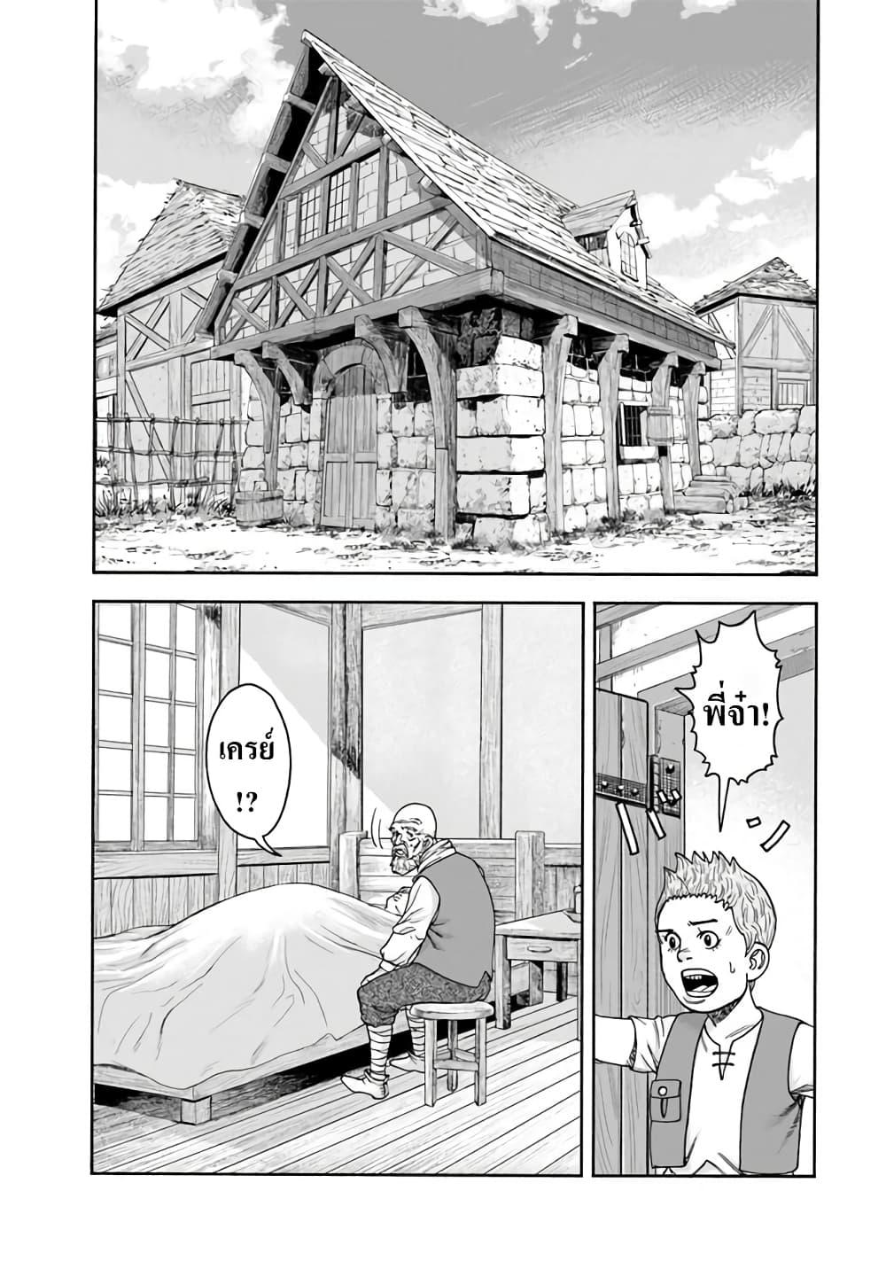 Manga-lc-com อ่านมังงะ อ่านการ์ตูน ออนไลน์ ฟรี Imadoki No Sabasaba Boukensha ตอนที่ 1 2 3 4 5 6 7 8 9 10 11 12 13 14 ฟรี ไม่มีโฆษณา Manga-lc - อ่าน มังงะ อ่าน การ์ตูน ออนไลน์ อ่านมังงะ ฟรี