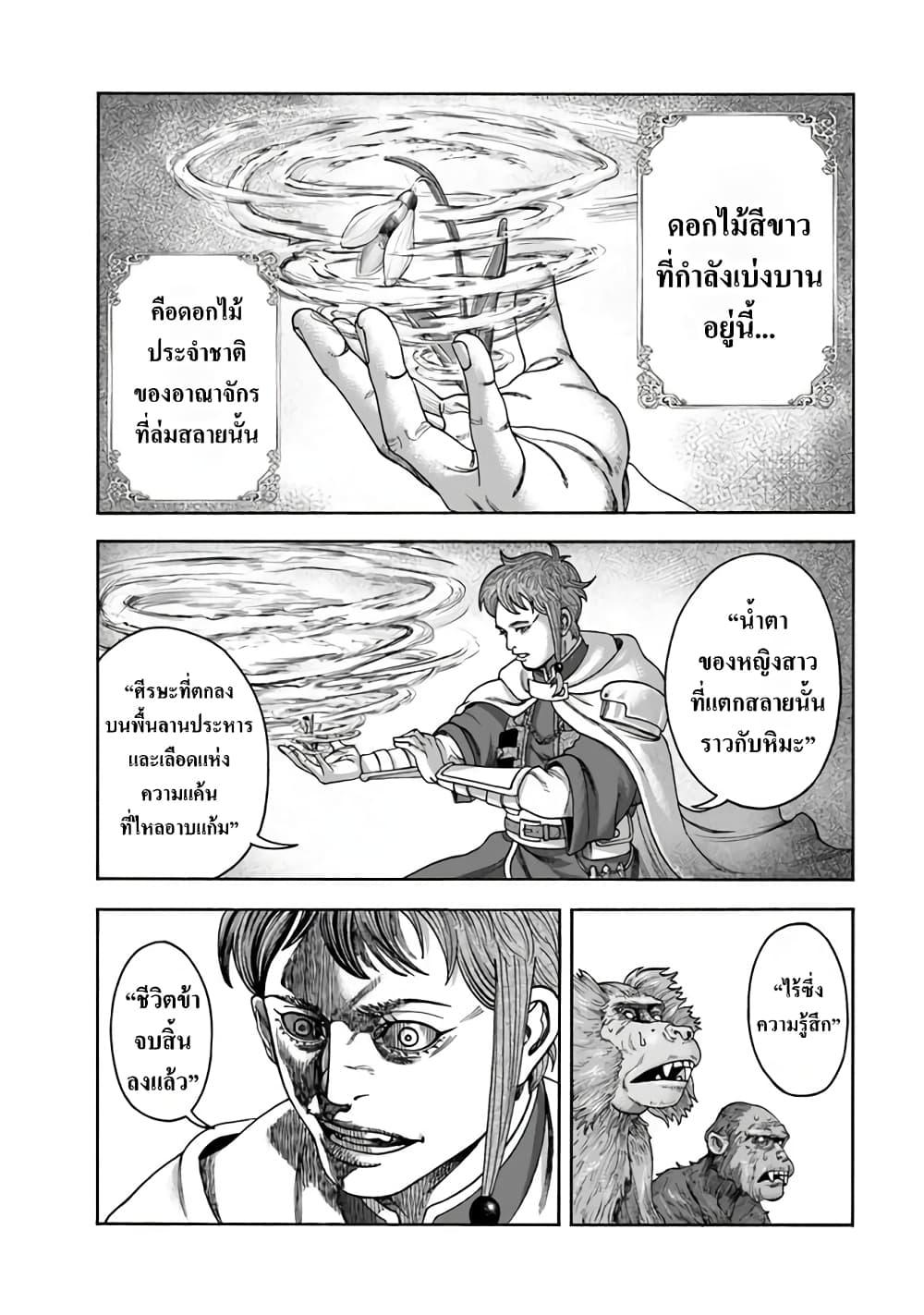 Manga-lc-com อ่านมังงะ อ่านการ์ตูน ออนไลน์ ฟรี Imadoki No Sabasaba Boukensha ตอนที่ 1 2 3 4 5 6 7 8 9 10 11 12 13 14 ฟรี ไม่มีโฆษณา Manga-lc - อ่าน มังงะ อ่าน การ์ตูน ออนไลน์ อ่านมังงะ ฟรี