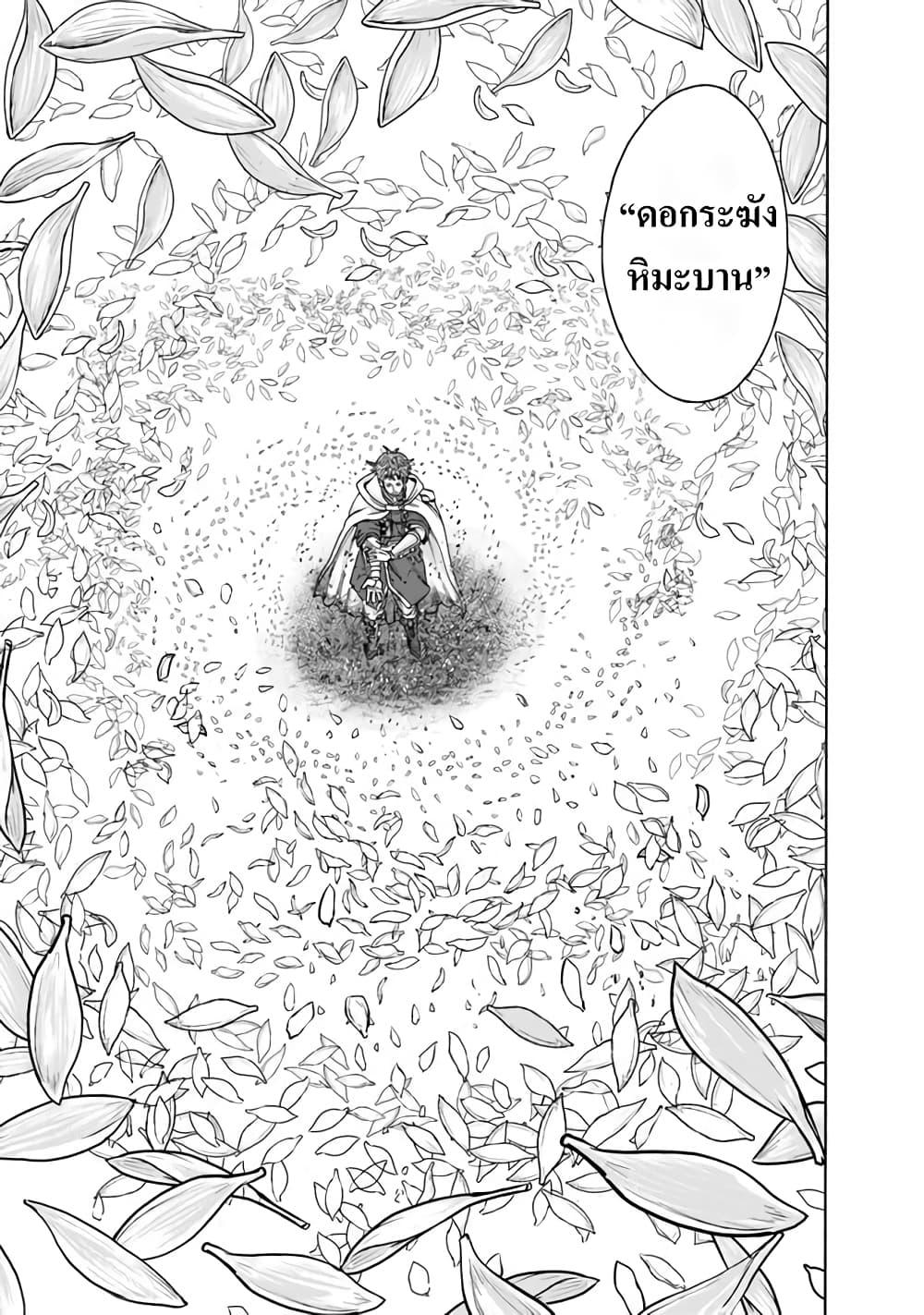 Manga-lc-com อ่านมังงะ อ่านการ์ตูน ออนไลน์ ฟรี Imadoki No Sabasaba Boukensha ตอนที่ 1 2 3 4 5 6 7 8 9 10 11 12 13 14 ฟรี ไม่มีโฆษณา Manga-lc - อ่าน มังงะ อ่าน การ์ตูน ออนไลน์ อ่านมังงะ ฟรี