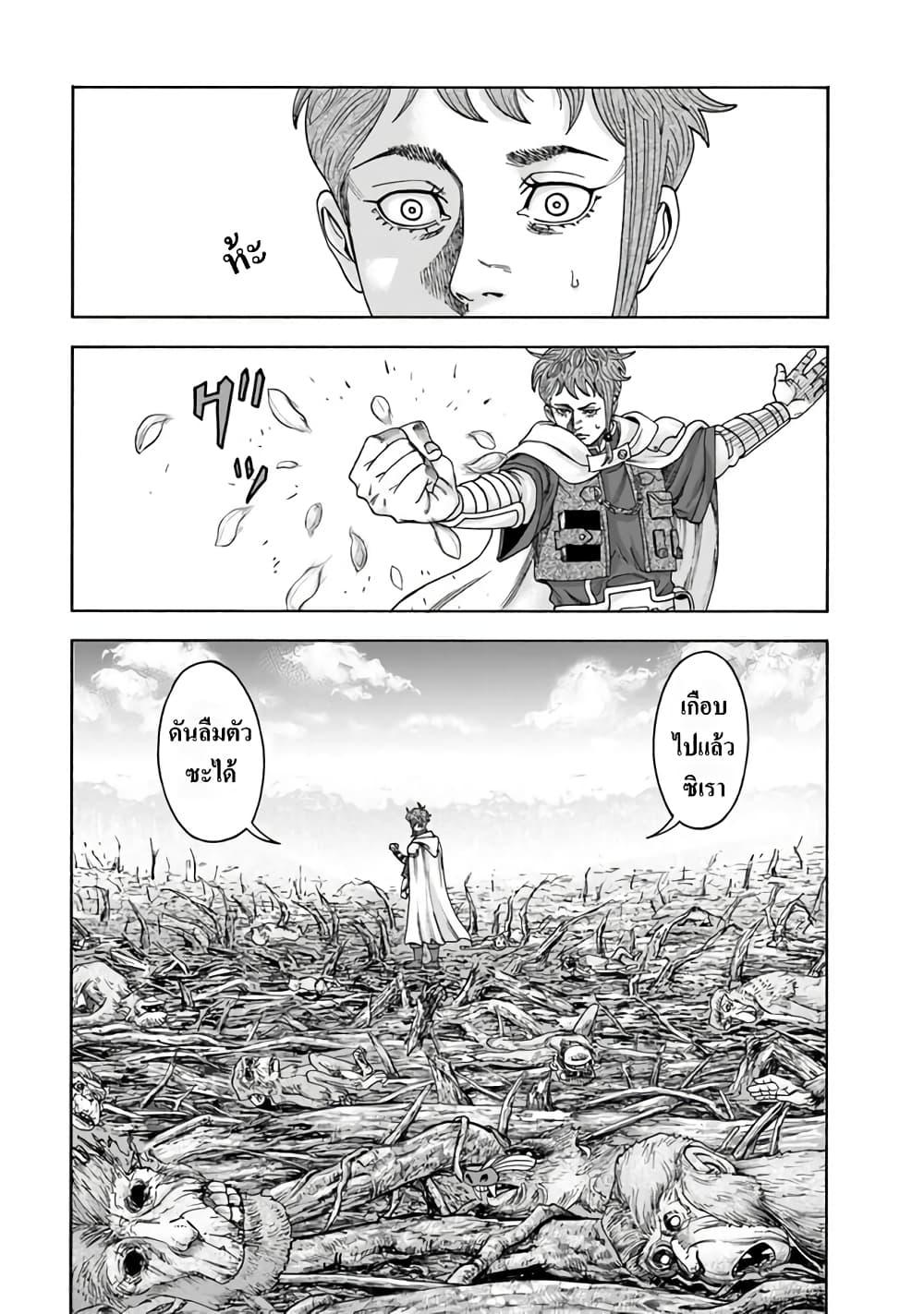Manga-lc-com อ่านมังงะ อ่านการ์ตูน ออนไลน์ ฟรี Imadoki No Sabasaba Boukensha ตอนที่ 1 2 3 4 5 6 7 8 9 10 11 12 13 14 ฟรี ไม่มีโฆษณา Manga-lc - อ่าน มังงะ อ่าน การ์ตูน ออนไลน์ อ่านมังงะ ฟรี