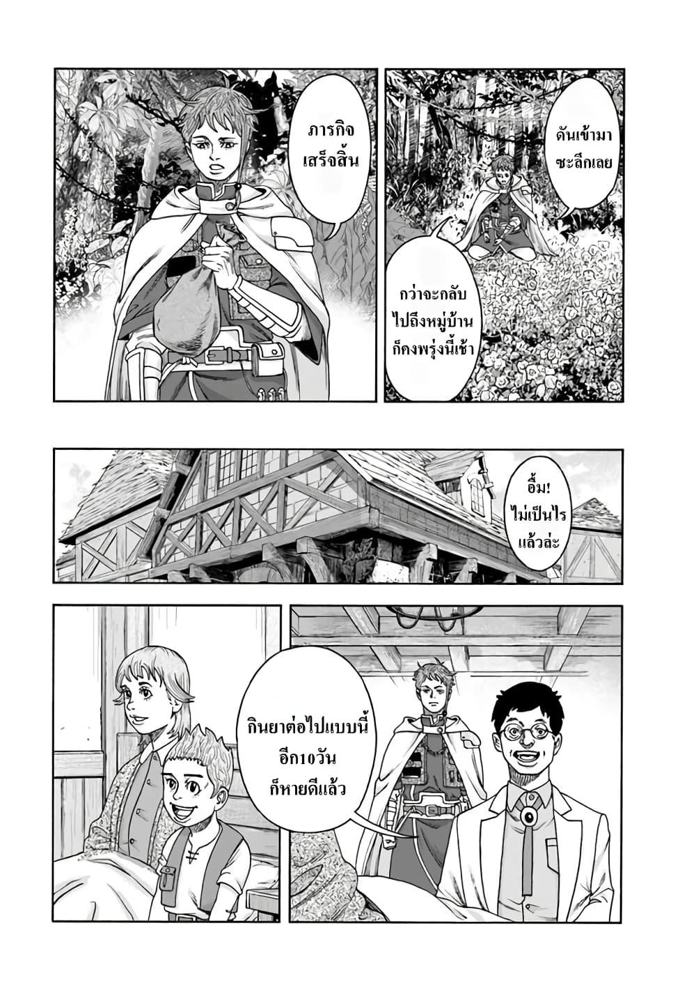 Manga-lc-com อ่านมังงะ อ่านการ์ตูน ออนไลน์ ฟรี Imadoki No Sabasaba Boukensha ตอนที่ 1 2 3 4 5 6 7 8 9 10 11 12 13 14 ฟรี ไม่มีโฆษณา Manga-lc - อ่าน มังงะ อ่าน การ์ตูน ออนไลน์ อ่านมังงะ ฟรี