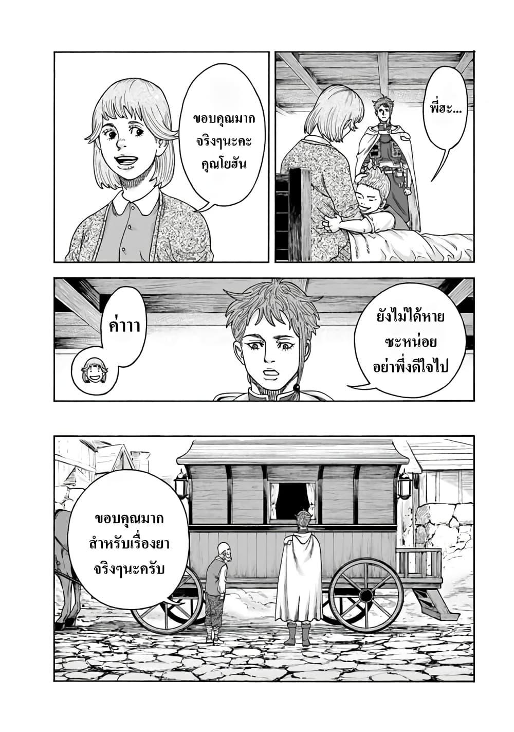 Manga-lc-com อ่านมังงะ อ่านการ์ตูน ออนไลน์ ฟรี Imadoki No Sabasaba Boukensha ตอนที่ 1 2 3 4 5 6 7 8 9 10 11 12 13 14 ฟรี ไม่มีโฆษณา Manga-lc - อ่าน มังงะ อ่าน การ์ตูน ออนไลน์ อ่านมังงะ ฟรี