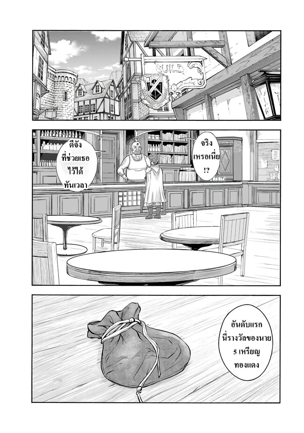Manga-lc-com อ่านมังงะ อ่านการ์ตูน ออนไลน์ ฟรี Imadoki No Sabasaba Boukensha ตอนที่ 1 2 3 4 5 6 7 8 9 10 11 12 13 14 ฟรี ไม่มีโฆษณา Manga-lc - อ่าน มังงะ อ่าน การ์ตูน ออนไลน์ อ่านมังงะ ฟรี