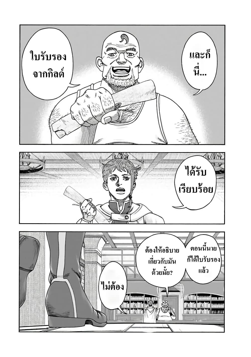 Manga-lc-com อ่านมังงะ อ่านการ์ตูน ออนไลน์ ฟรี Imadoki No Sabasaba Boukensha ตอนที่ 1 2 3 4 5 6 7 8 9 10 11 12 13 14 ฟรี ไม่มีโฆษณา Manga-lc - อ่าน มังงะ อ่าน การ์ตูน ออนไลน์ อ่านมังงะ ฟรี
