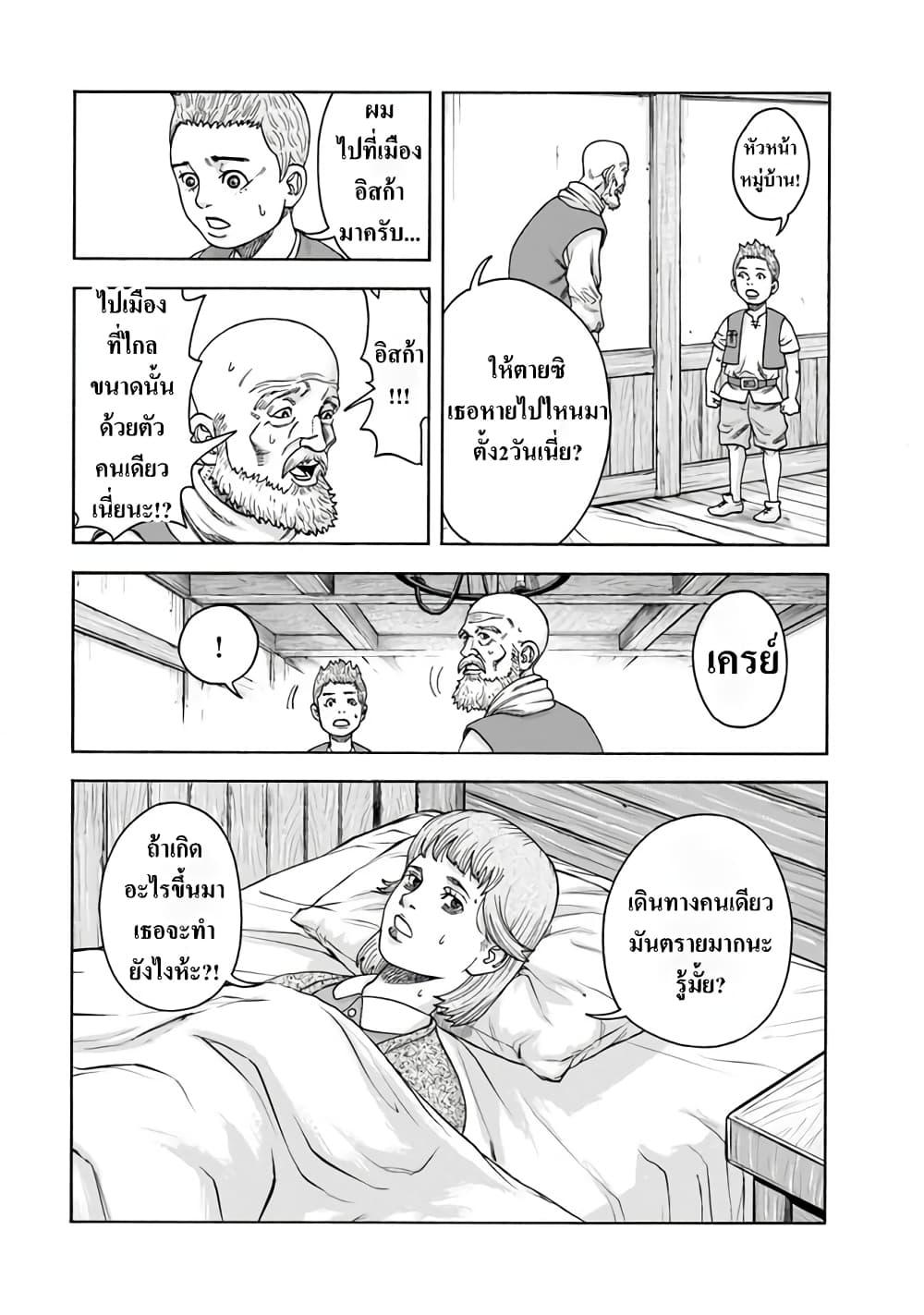Manga-lc-com อ่านมังงะ อ่านการ์ตูน ออนไลน์ ฟรี Imadoki No Sabasaba Boukensha ตอนที่ 1 2 3 4 5 6 7 8 9 10 11 12 13 14 ฟรี ไม่มีโฆษณา Manga-lc - อ่าน มังงะ อ่าน การ์ตูน ออนไลน์ อ่านมังงะ ฟรี