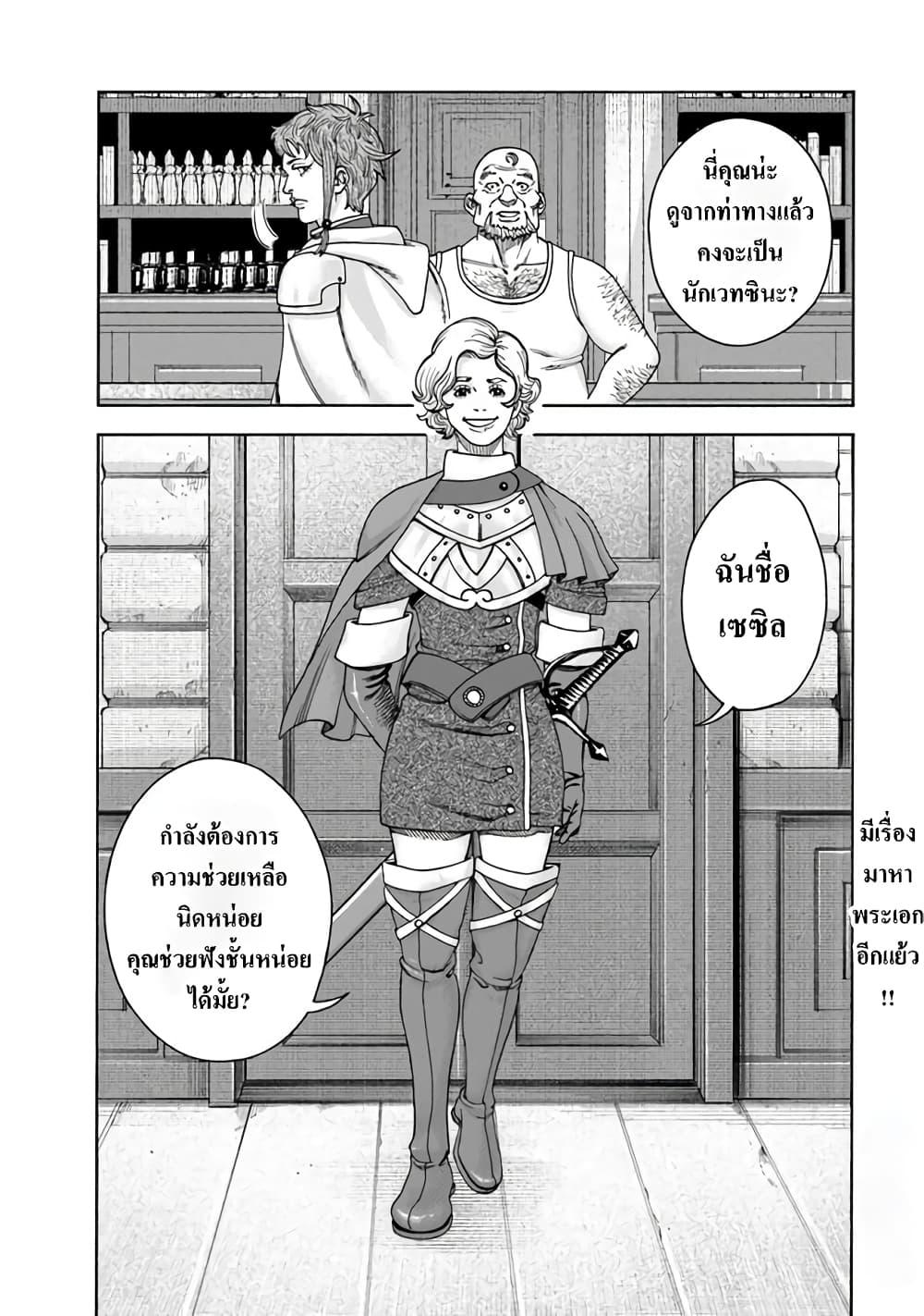 Manga-lc-com อ่านมังงะ อ่านการ์ตูน ออนไลน์ ฟรี Imadoki No Sabasaba Boukensha ตอนที่ 1 2 3 4 5 6 7 8 9 10 11 12 13 14 ฟรี ไม่มีโฆษณา Manga-lc - อ่าน มังงะ อ่าน การ์ตูน ออนไลน์ อ่านมังงะ ฟรี