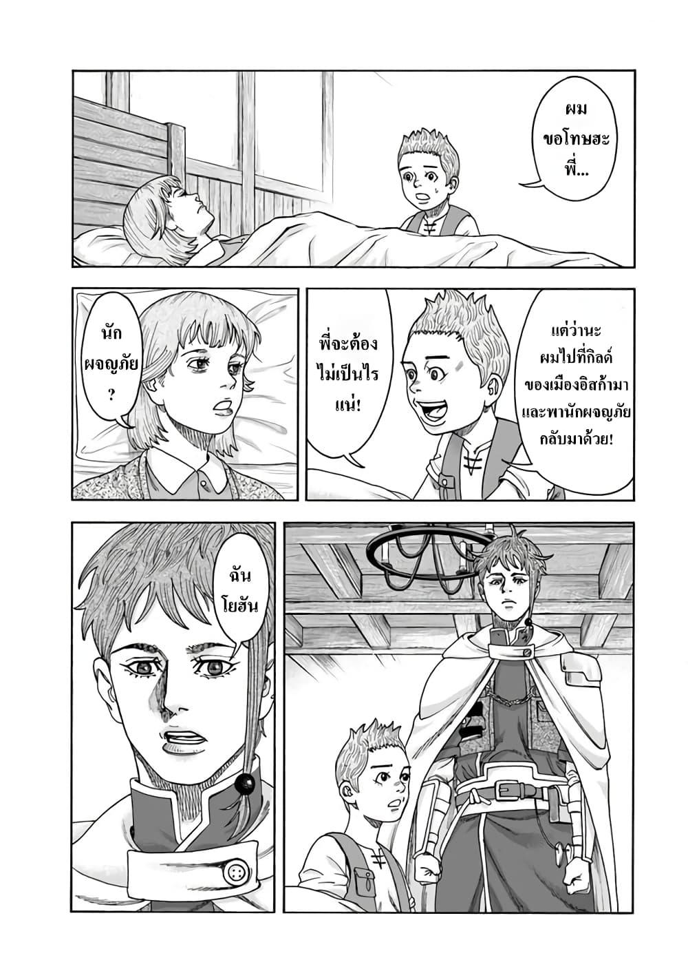 Manga-lc-com อ่านมังงะ อ่านการ์ตูน ออนไลน์ ฟรี Imadoki No Sabasaba Boukensha ตอนที่ 1 2 3 4 5 6 7 8 9 10 11 12 13 14 ฟรี ไม่มีโฆษณา Manga-lc - อ่าน มังงะ อ่าน การ์ตูน ออนไลน์ อ่านมังงะ ฟรี