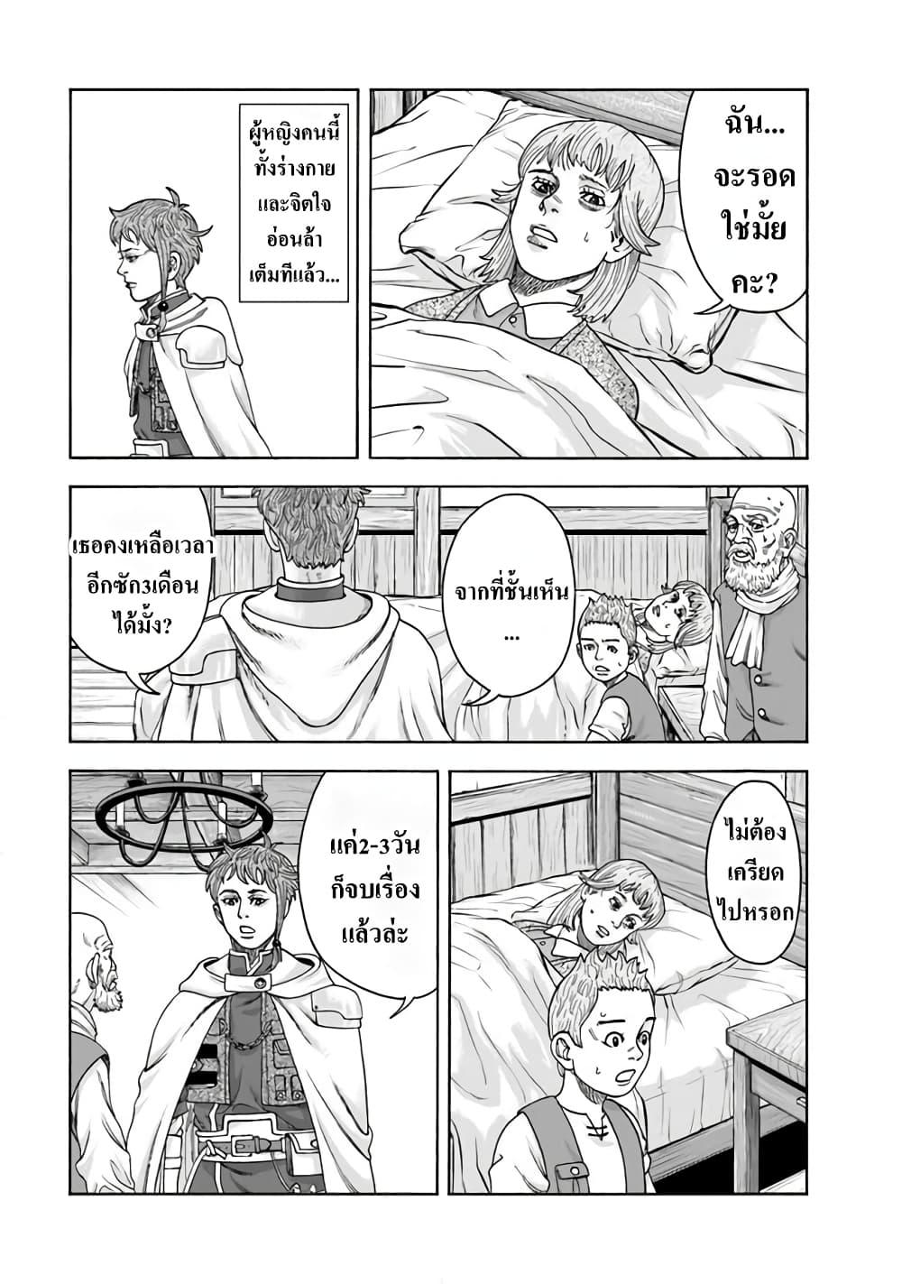 Manga-lc-com อ่านมังงะ อ่านการ์ตูน ออนไลน์ ฟรี Imadoki No Sabasaba Boukensha ตอนที่ 1 2 3 4 5 6 7 8 9 10 11 12 13 14 ฟรี ไม่มีโฆษณา Manga-lc - อ่าน มังงะ อ่าน การ์ตูน ออนไลน์ อ่านมังงะ ฟรี