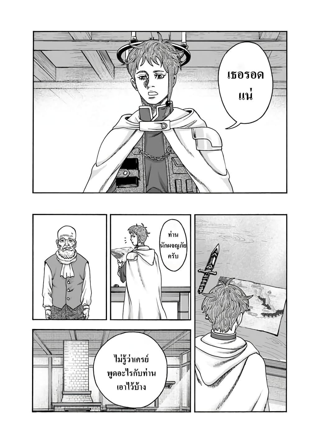 Manga-lc-com อ่านมังงะ อ่านการ์ตูน ออนไลน์ ฟรี Imadoki No Sabasaba Boukensha ตอนที่ 1 2 3 4 5 6 7 8 9 10 11 12 13 14 ฟรี ไม่มีโฆษณา Manga-lc - อ่าน มังงะ อ่าน การ์ตูน ออนไลน์ อ่านมังงะ ฟรี