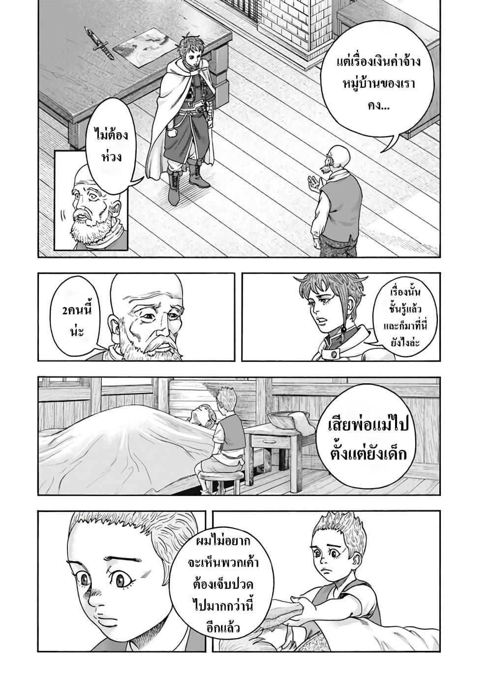 Manga-lc-com อ่านมังงะ อ่านการ์ตูน ออนไลน์ ฟรี Imadoki No Sabasaba Boukensha ตอนที่ 1 2 3 4 5 6 7 8 9 10 11 12 13 14 ฟรี ไม่มีโฆษณา Manga-lc - อ่าน มังงะ อ่าน การ์ตูน ออนไลน์ อ่านมังงะ ฟรี
