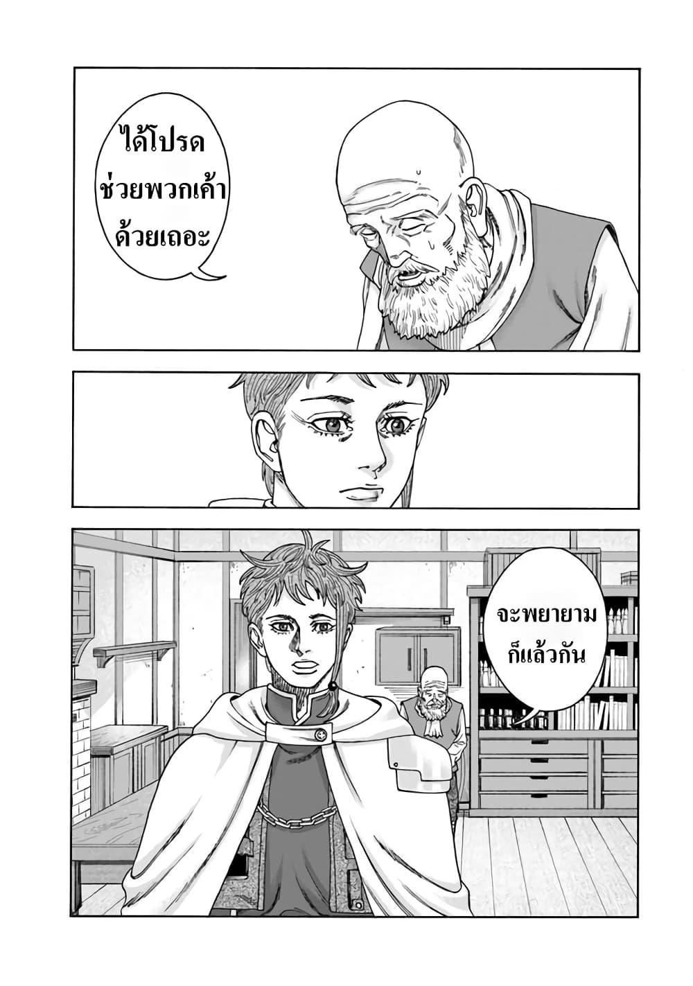 Manga-lc-com อ่านมังงะ อ่านการ์ตูน ออนไลน์ ฟรี Imadoki No Sabasaba Boukensha ตอนที่ 1 2 3 4 5 6 7 8 9 10 11 12 13 14 ฟรี ไม่มีโฆษณา Manga-lc - อ่าน มังงะ อ่าน การ์ตูน ออนไลน์ อ่านมังงะ ฟรี