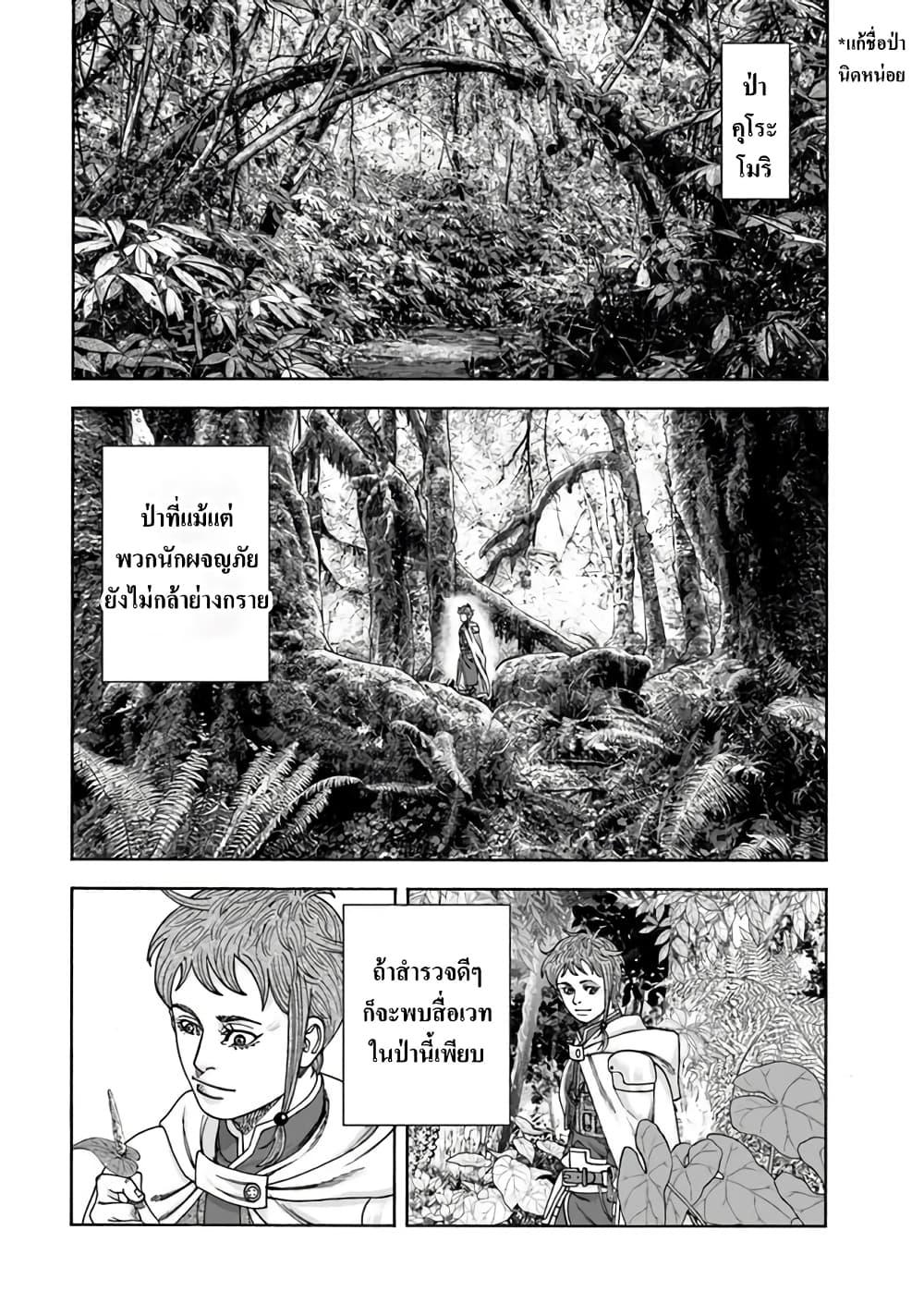 Manga-lc-com อ่านมังงะ อ่านการ์ตูน ออนไลน์ ฟรี Imadoki No Sabasaba Boukensha ตอนที่ 1 2 3 4 5 6 7 8 9 10 11 12 13 14 ฟรี ไม่มีโฆษณา Manga-lc - อ่าน มังงะ อ่าน การ์ตูน ออนไลน์ อ่านมังงะ ฟรี