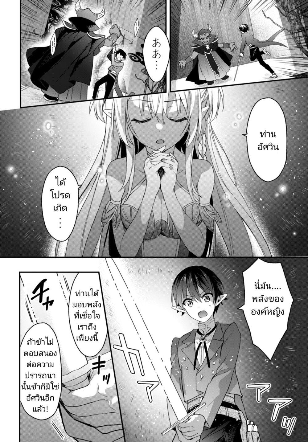 Manga-lc-com อ่านมังงะ อ่านการ์ตูน ออนไลน์ ฟรี Yonshimai (Erufu) wa yoru o omachikane ตอนที่ 1 2 3 4 5 6 7 8 9 10 11 12 13 14 ฟรี ไม่มีโฆษณา Manga-lc - อ่าน มังงะ อ่าน การ์ตูน ออนไลน์ อ่านมังงะ ฟรี