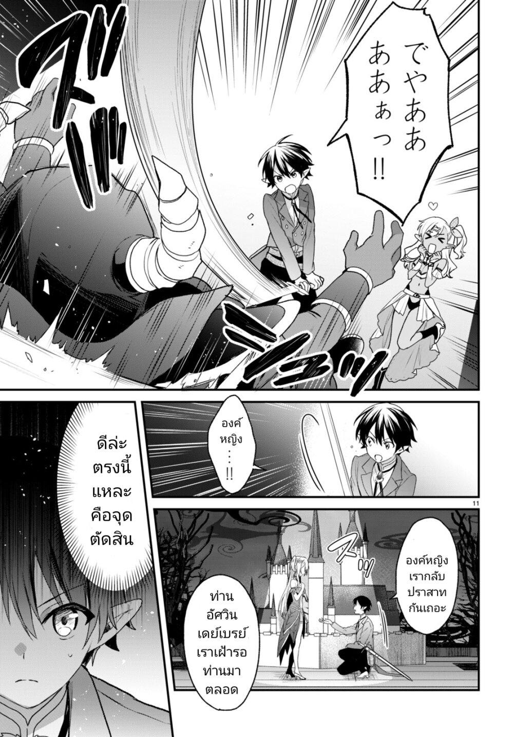 Manga-lc-com อ่านมังงะ อ่านการ์ตูน ออนไลน์ ฟรี Yonshimai (Erufu) wa yoru o omachikane ตอนที่ 1 2 3 4 5 6 7 8 9 10 11 12 13 14 ฟรี ไม่มีโฆษณา Manga-lc - อ่าน มังงะ อ่าน การ์ตูน ออนไลน์ อ่านมังงะ ฟรี