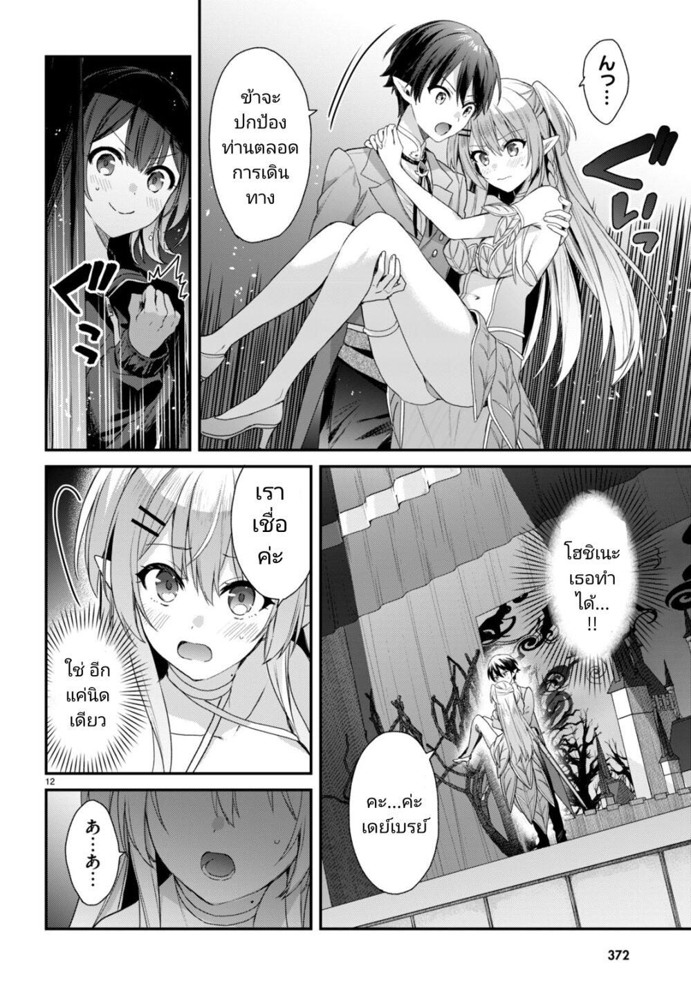 Manga-lc-com อ่านมังงะ อ่านการ์ตูน ออนไลน์ ฟรี Yonshimai (Erufu) wa yoru o omachikane ตอนที่ 1 2 3 4 5 6 7 8 9 10 11 12 13 14 ฟรี ไม่มีโฆษณา Manga-lc - อ่าน มังงะ อ่าน การ์ตูน ออนไลน์ อ่านมังงะ ฟรี