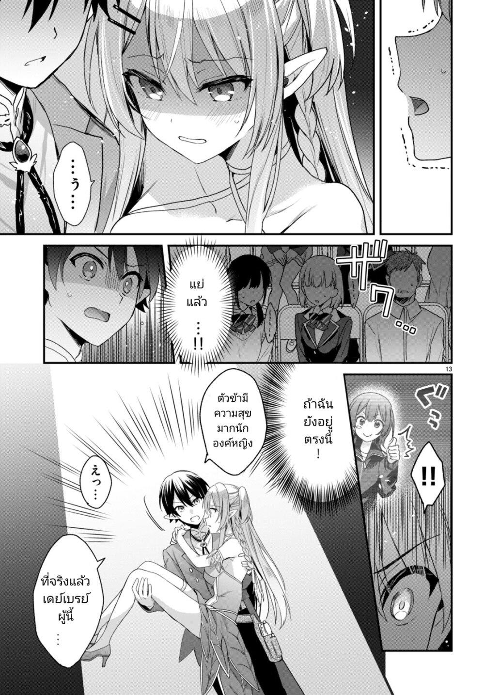 Manga-lc-com อ่านมังงะ อ่านการ์ตูน ออนไลน์ ฟรี Yonshimai (Erufu) wa yoru o omachikane ตอนที่ 1 2 3 4 5 6 7 8 9 10 11 12 13 14 ฟรี ไม่มีโฆษณา Manga-lc - อ่าน มังงะ อ่าน การ์ตูน ออนไลน์ อ่านมังงะ ฟรี