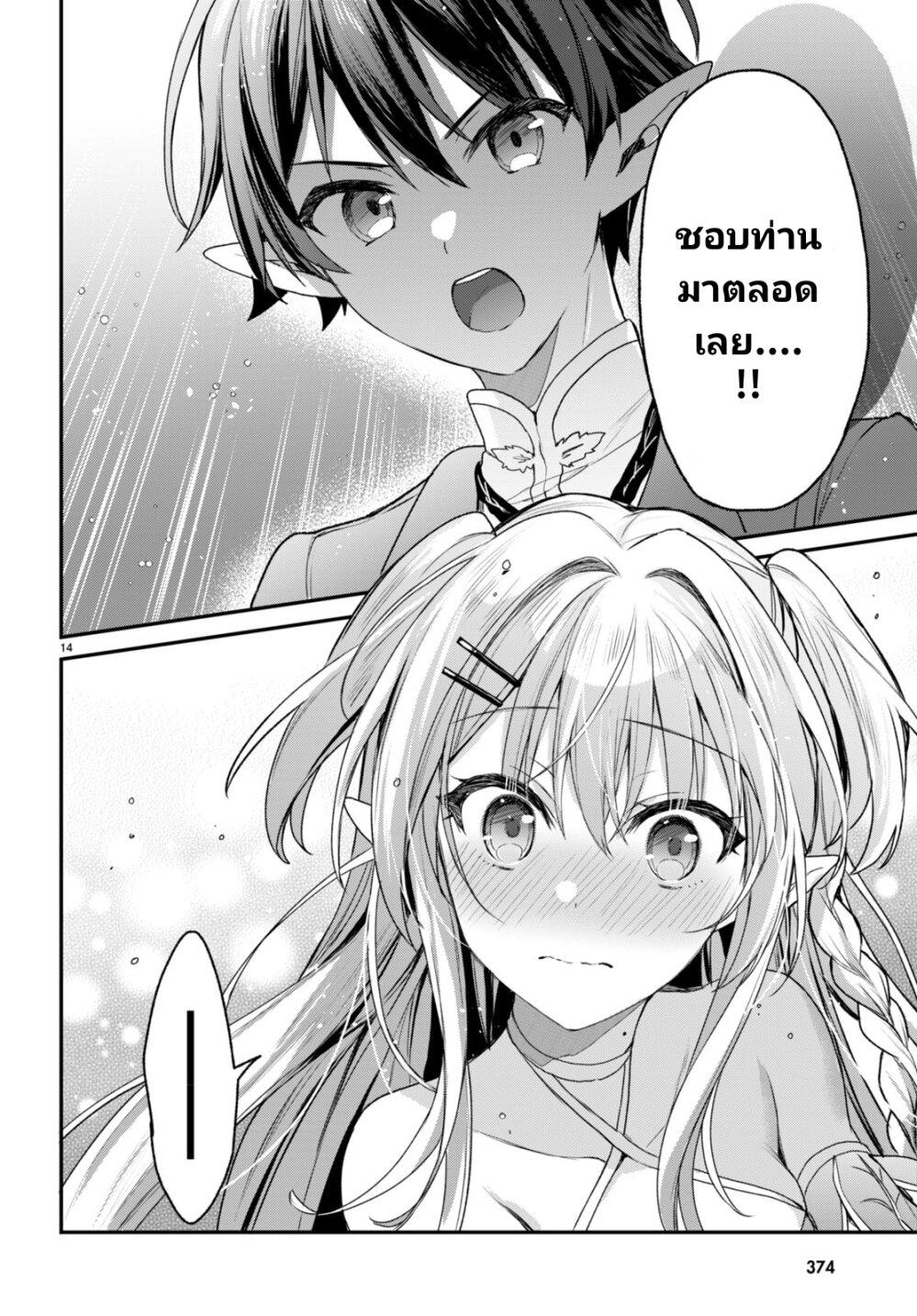 Manga-lc-com อ่านมังงะ อ่านการ์ตูน ออนไลน์ ฟรี Yonshimai (Erufu) wa yoru o omachikane ตอนที่ 1 2 3 4 5 6 7 8 9 10 11 12 13 14 ฟรี ไม่มีโฆษณา Manga-lc - อ่าน มังงะ อ่าน การ์ตูน ออนไลน์ อ่านมังงะ ฟรี