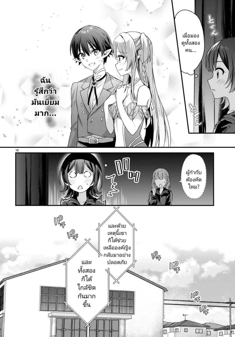 Manga-lc-com อ่านมังงะ อ่านการ์ตูน ออนไลน์ ฟรี Yonshimai (Erufu) wa yoru o omachikane ตอนที่ 1 2 3 4 5 6 7 8 9 10 11 12 13 14 ฟรี ไม่มีโฆษณา Manga-lc - อ่าน มังงะ อ่าน การ์ตูน ออนไลน์ อ่านมังงะ ฟรี