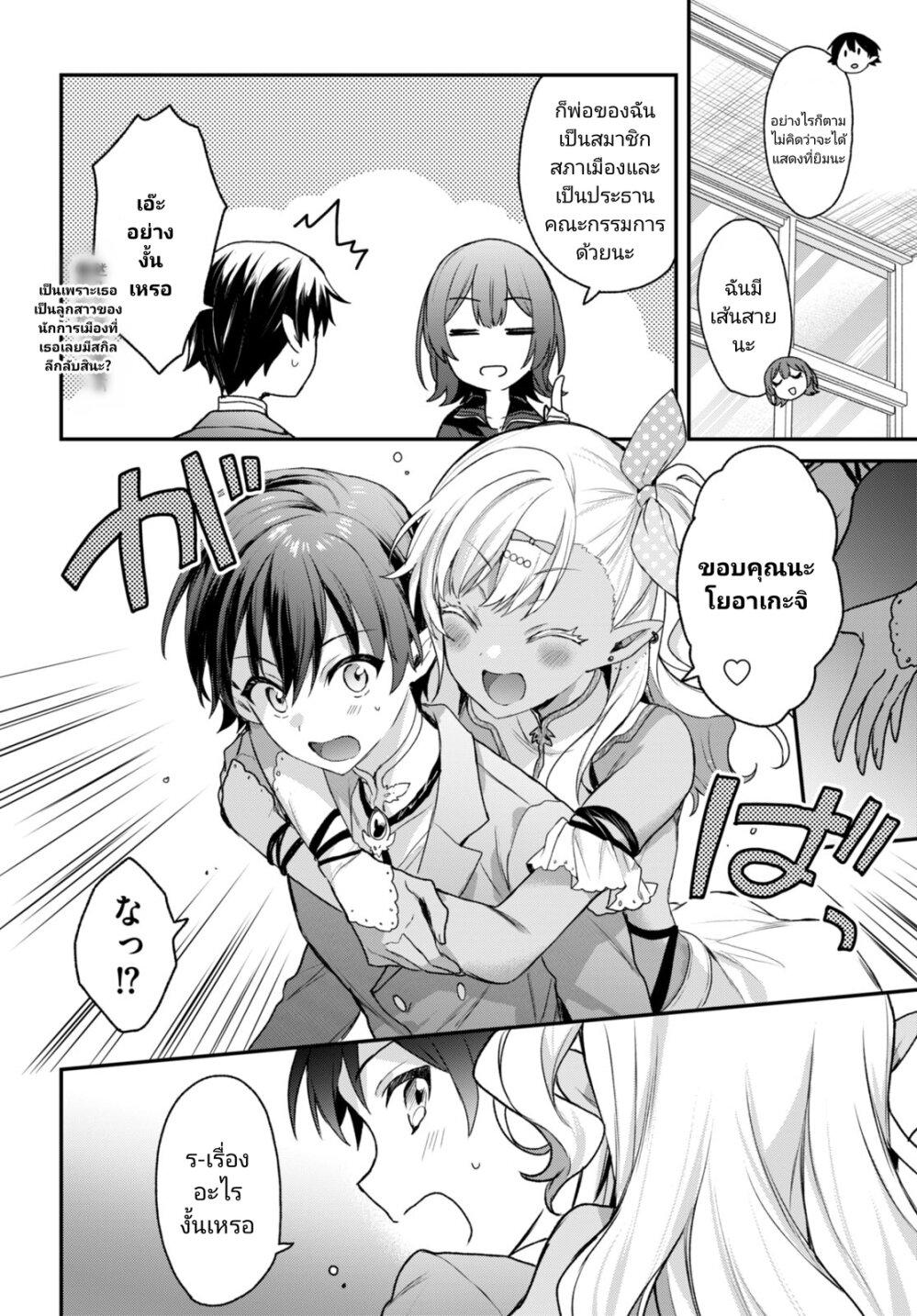 Manga-lc-com อ่านมังงะ อ่านการ์ตูน ออนไลน์ ฟรี Yonshimai (Erufu) wa yoru o omachikane ตอนที่ 1 2 3 4 5 6 7 8 9 10 11 12 13 14 ฟรี ไม่มีโฆษณา Manga-lc - อ่าน มังงะ อ่าน การ์ตูน ออนไลน์ อ่านมังงะ ฟรี