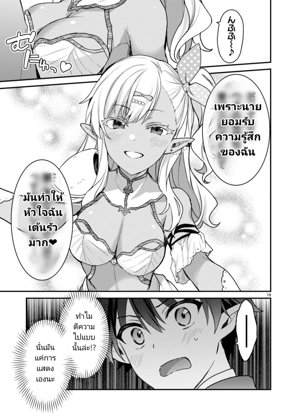 Manga-lc-com อ่านมังงะ อ่านการ์ตูน ออนไลน์ ฟรี Yonshimai (Erufu) wa yoru o omachikane ตอนที่ 1 2 3 4 5 6 7 8 9 10 11 12 13 14 ฟรี ไม่มีโฆษณา Manga-lc - อ่าน มังงะ อ่าน การ์ตูน ออนไลน์ อ่านมังงะ ฟรี