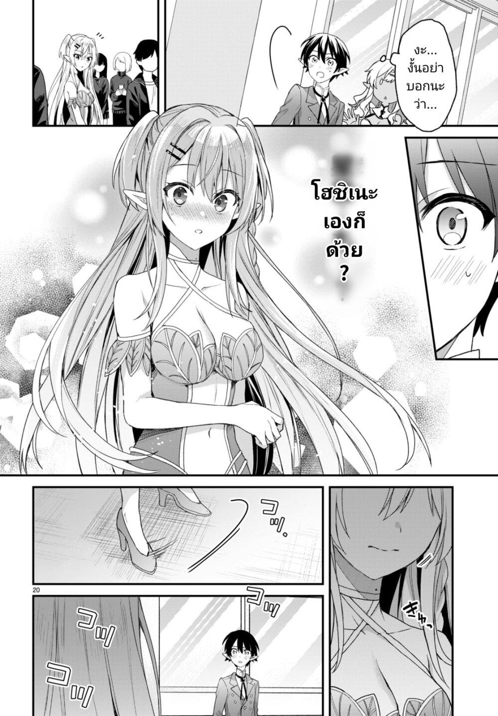 Manga-lc-com อ่านมังงะ อ่านการ์ตูน ออนไลน์ ฟรี Yonshimai (Erufu) wa yoru o omachikane ตอนที่ 1 2 3 4 5 6 7 8 9 10 11 12 13 14 ฟรี ไม่มีโฆษณา Manga-lc - อ่าน มังงะ อ่าน การ์ตูน ออนไลน์ อ่านมังงะ ฟรี