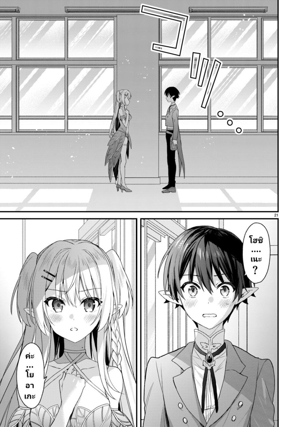 Manga-lc-com อ่านมังงะ อ่านการ์ตูน ออนไลน์ ฟรี Yonshimai (Erufu) wa yoru o omachikane ตอนที่ 1 2 3 4 5 6 7 8 9 10 11 12 13 14 ฟรี ไม่มีโฆษณา Manga-lc - อ่าน มังงะ อ่าน การ์ตูน ออนไลน์ อ่านมังงะ ฟรี