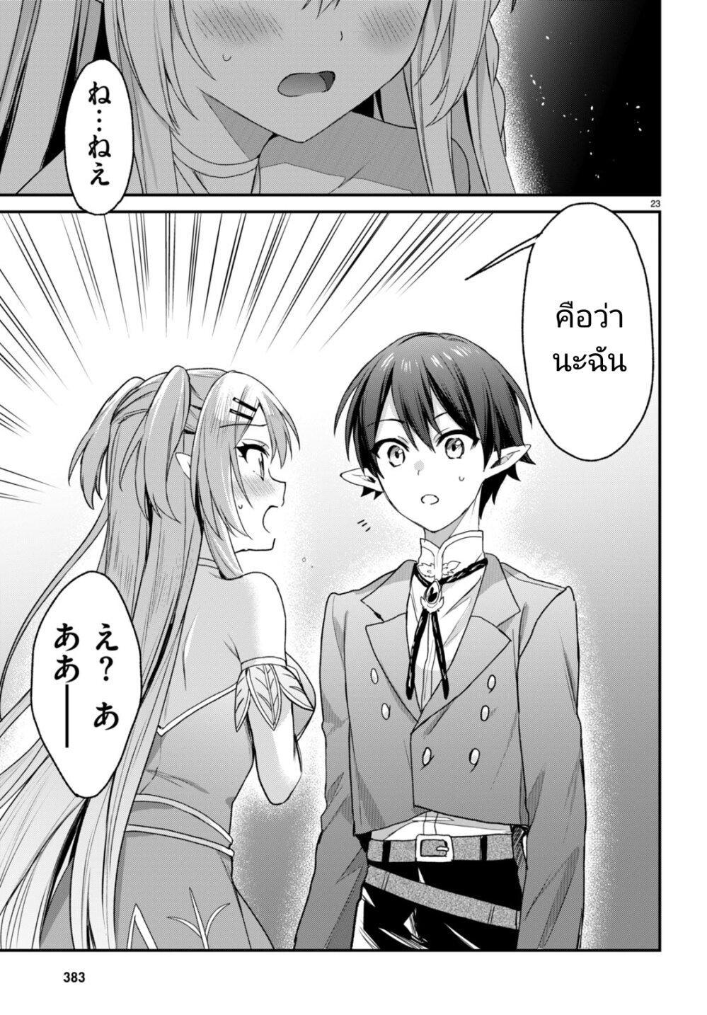 Manga-lc-com อ่านมังงะ อ่านการ์ตูน ออนไลน์ ฟรี Yonshimai (Erufu) wa yoru o omachikane ตอนที่ 1 2 3 4 5 6 7 8 9 10 11 12 13 14 ฟรี ไม่มีโฆษณา Manga-lc - อ่าน มังงะ อ่าน การ์ตูน ออนไลน์ อ่านมังงะ ฟรี