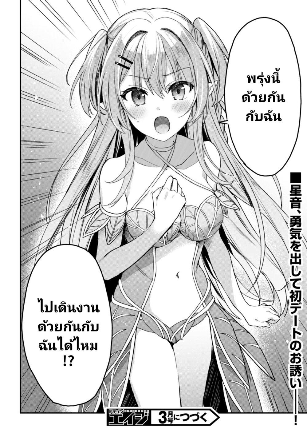 Manga-lc-com อ่านมังงะ อ่านการ์ตูน ออนไลน์ ฟรี Yonshimai (Erufu) wa yoru o omachikane ตอนที่ 1 2 3 4 5 6 7 8 9 10 11 12 13 14 ฟรี ไม่มีโฆษณา Manga-lc - อ่าน มังงะ อ่าน การ์ตูน ออนไลน์ อ่านมังงะ ฟรี