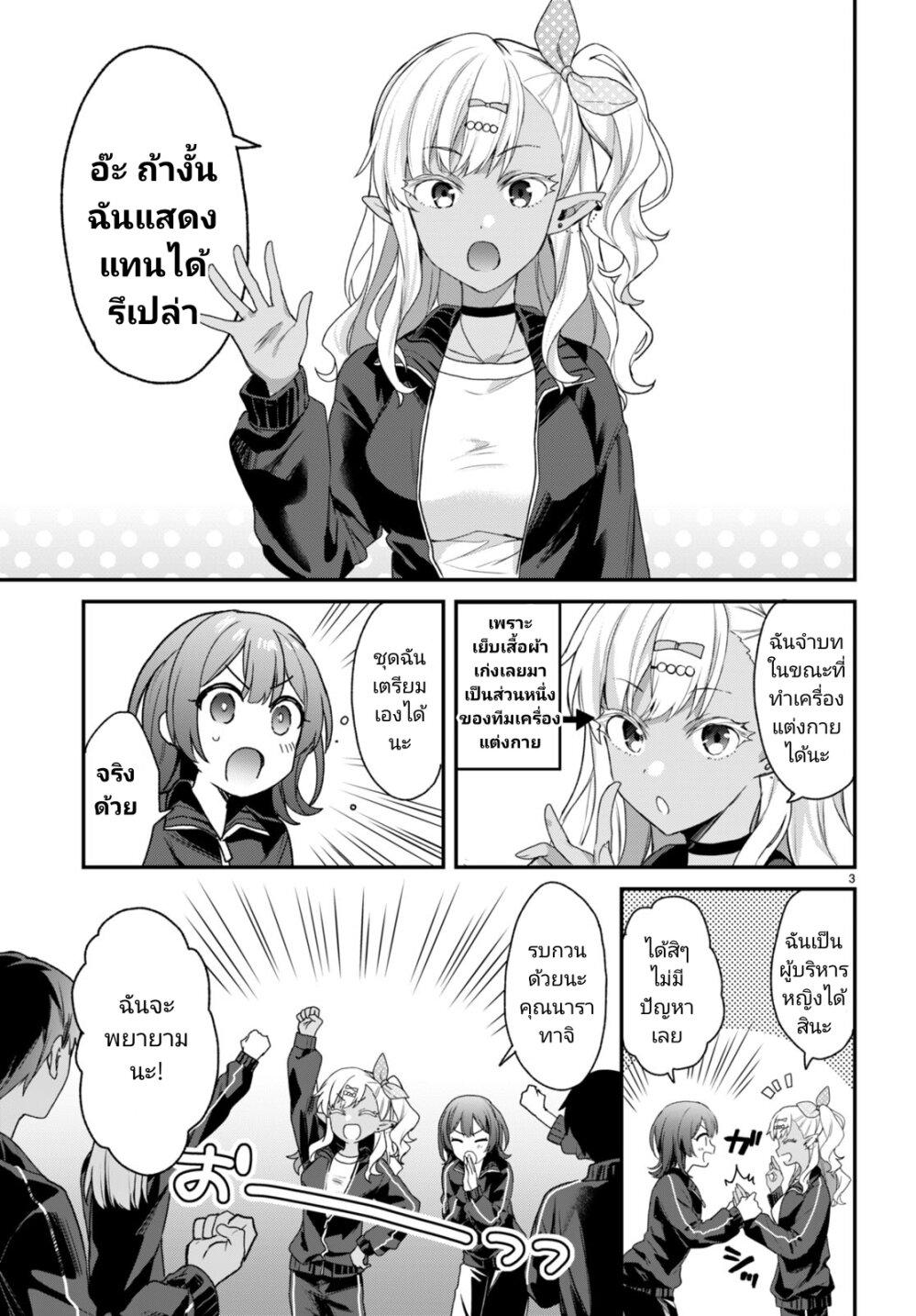 Manga-lc-com อ่านมังงะ อ่านการ์ตูน ออนไลน์ ฟรี Yonshimai (Erufu) wa yoru o omachikane ตอนที่ 1 2 3 4 5 6 7 8 9 10 11 12 13 14 ฟรี ไม่มีโฆษณา Manga-lc - อ่าน มังงะ อ่าน การ์ตูน ออนไลน์ อ่านมังงะ ฟรี