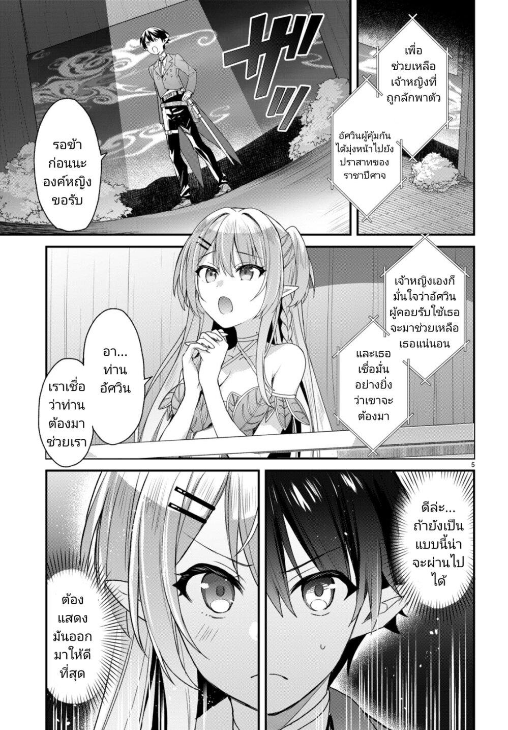 Manga-lc-com อ่านมังงะ อ่านการ์ตูน ออนไลน์ ฟรี Yonshimai (Erufu) wa yoru o omachikane ตอนที่ 1 2 3 4 5 6 7 8 9 10 11 12 13 14 ฟรี ไม่มีโฆษณา Manga-lc - อ่าน มังงะ อ่าน การ์ตูน ออนไลน์ อ่านมังงะ ฟรี