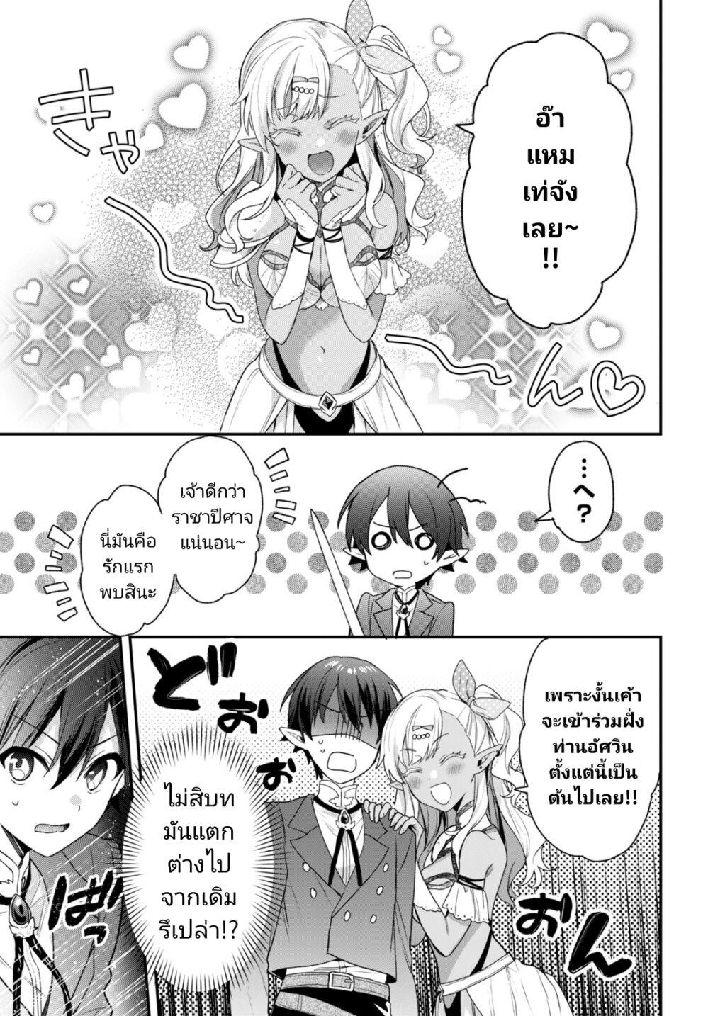 Manga-lc-com อ่านมังงะ อ่านการ์ตูน ออนไลน์ ฟรี Yonshimai (Erufu) wa yoru o omachikane ตอนที่ 1 2 3 4 5 6 7 8 9 10 11 12 13 14 ฟรี ไม่มีโฆษณา Manga-lc - อ่าน มังงะ อ่าน การ์ตูน ออนไลน์ อ่านมังงะ ฟรี