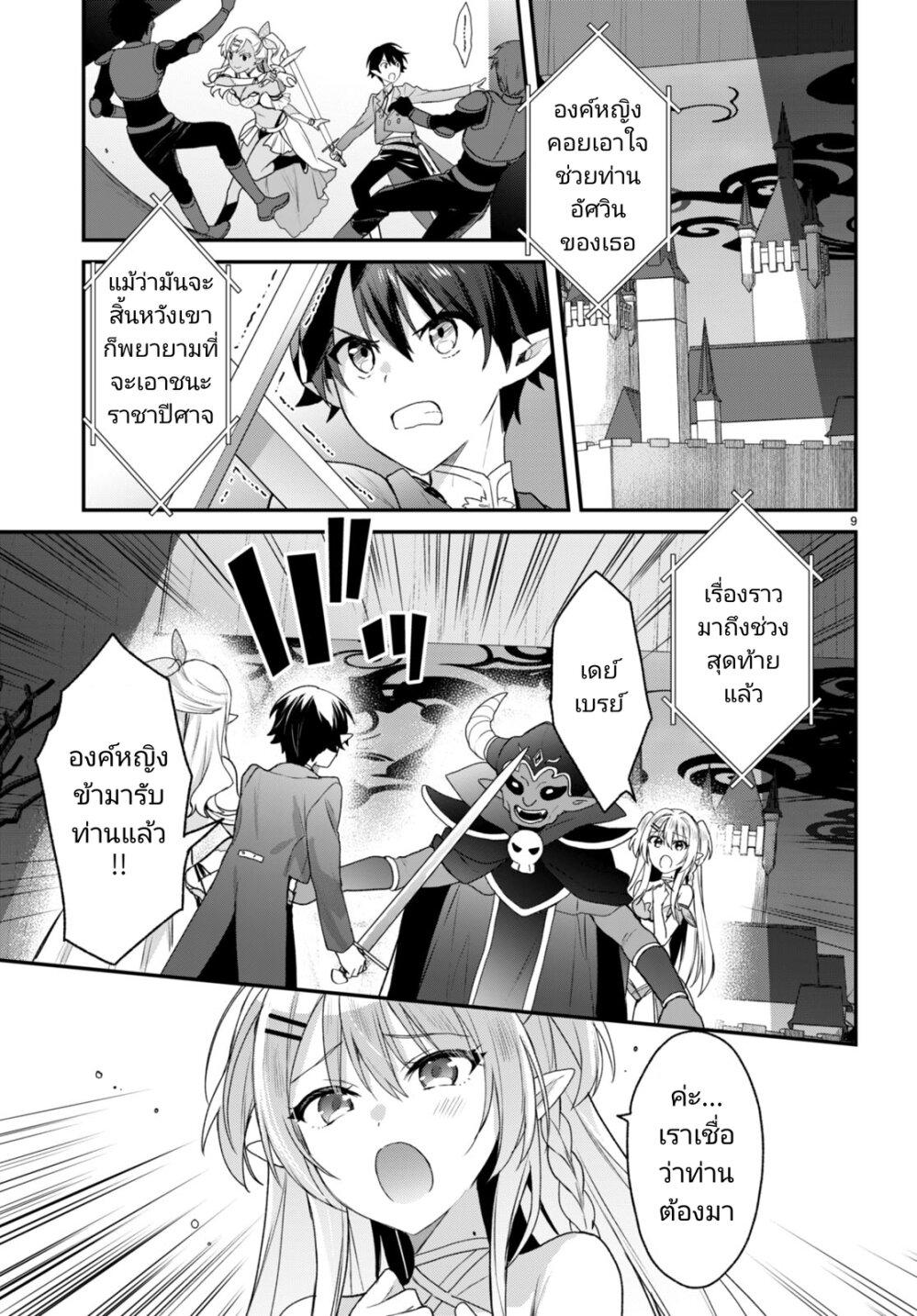 Manga-lc-com อ่านมังงะ อ่านการ์ตูน ออนไลน์ ฟรี Yonshimai (Erufu) wa yoru o omachikane ตอนที่ 1 2 3 4 5 6 7 8 9 10 11 12 13 14 ฟรี ไม่มีโฆษณา Manga-lc - อ่าน มังงะ อ่าน การ์ตูน ออนไลน์ อ่านมังงะ ฟรี