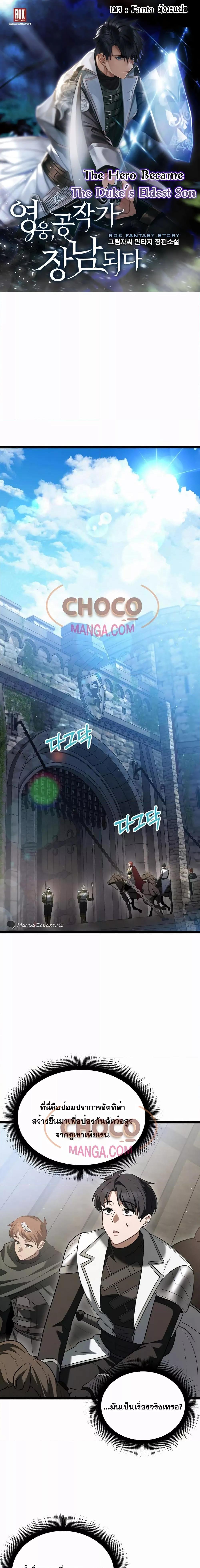 Manga-lc-com อ่านมังงะ อ่านการ์ตูน ออนไลน์ ฟรี TheHeroBecame ตอนที่ 1 2 3 4 5 6 7 8 9 10 11 12 13 14 ฟรี ไม่มีโฆษณา Manga-lc - อ่าน มังงะ อ่าน การ์ตูน ออนไลน์ อ่านมังงะ ฟรี