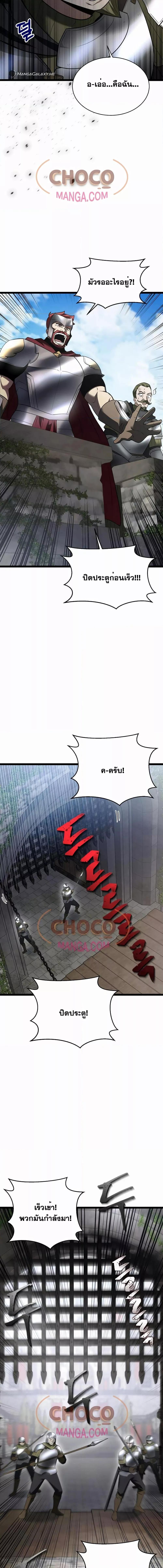 Manga-lc-com อ่านมังงะ อ่านการ์ตูน ออนไลน์ ฟรี TheHeroBecame ตอนที่ 1 2 3 4 5 6 7 8 9 10 11 12 13 14 ฟรี ไม่มีโฆษณา Manga-lc - อ่าน มังงะ อ่าน การ์ตูน ออนไลน์ อ่านมังงะ ฟรี