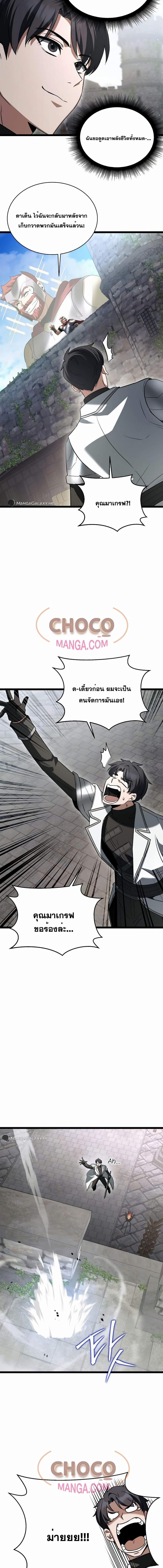 Manga-lc-com อ่านมังงะ อ่านการ์ตูน ออนไลน์ ฟรี TheHeroBecame ตอนที่ 1 2 3 4 5 6 7 8 9 10 11 12 13 14 ฟรี ไม่มีโฆษณา Manga-lc - อ่าน มังงะ อ่าน การ์ตูน ออนไลน์ อ่านมังงะ ฟรี