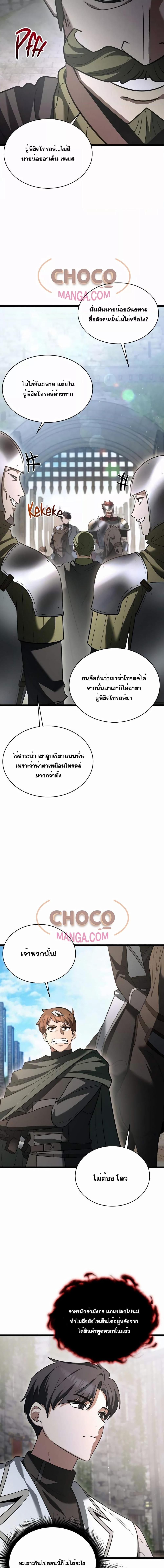 Manga-lc-com อ่านมังงะ อ่านการ์ตูน ออนไลน์ ฟรี TheHeroBecame ตอนที่ 1 2 3 4 5 6 7 8 9 10 11 12 13 14 ฟรี ไม่มีโฆษณา Manga-lc - อ่าน มังงะ อ่าน การ์ตูน ออนไลน์ อ่านมังงะ ฟรี