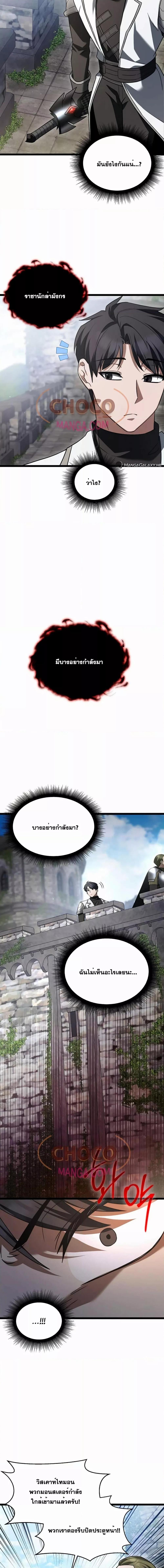 Manga-lc-com อ่านมังงะ อ่านการ์ตูน ออนไลน์ ฟรี TheHeroBecame ตอนที่ 1 2 3 4 5 6 7 8 9 10 11 12 13 14 ฟรี ไม่มีโฆษณา Manga-lc - อ่าน มังงะ อ่าน การ์ตูน ออนไลน์ อ่านมังงะ ฟรี