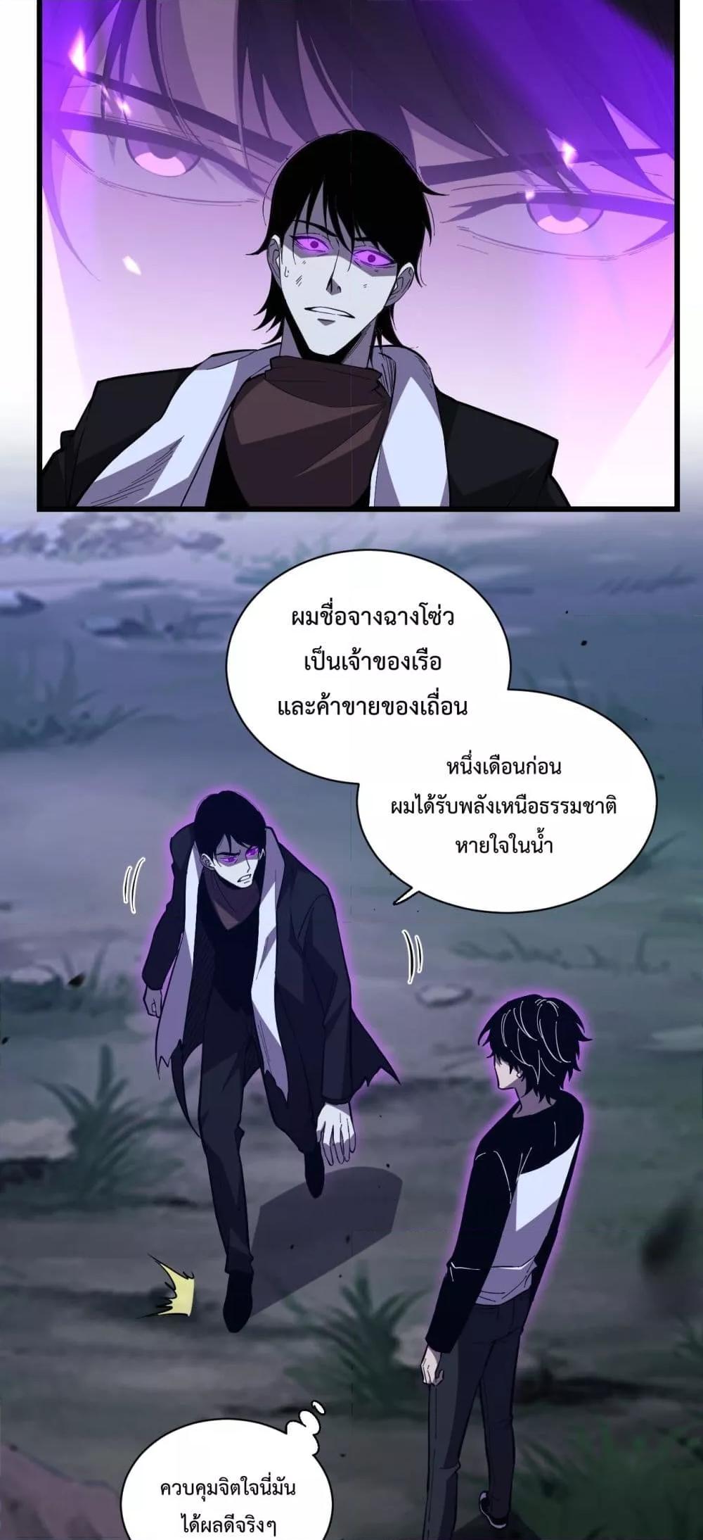 Manga-lc-com อ่านมังงะ อ่านการ์ตูน ออนไลน์ ฟรี ITransformint ตอนที่ 1 2 3 4 5 6 7 8 9 10 11 12 13 14 ฟรี ไม่มีโฆษณา Manga-lc - อ่าน มังงะ อ่าน การ์ตูน ออนไลน์ อ่านมังงะ ฟรี