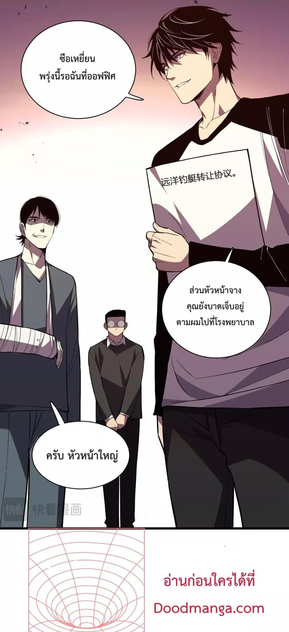 Manga-lc-com อ่านมังงะ อ่านการ์ตูน ออนไลน์ ฟรี ITransformint ตอนที่ 1 2 3 4 5 6 7 8 9 10 11 12 13 14 ฟรี ไม่มีโฆษณา Manga-lc - อ่าน มังงะ อ่าน การ์ตูน ออนไลน์ อ่านมังงะ ฟรี