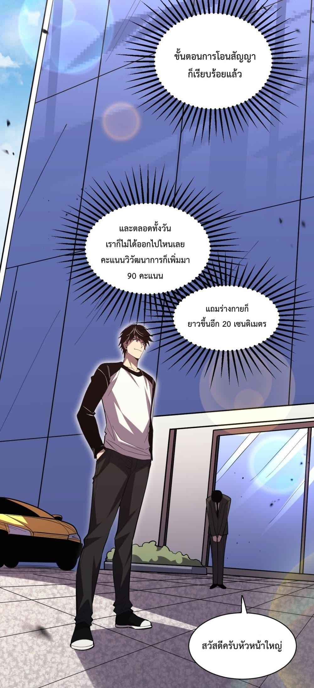 Manga-lc-com อ่านมังงะ อ่านการ์ตูน ออนไลน์ ฟรี ITransformint ตอนที่ 1 2 3 4 5 6 7 8 9 10 11 12 13 14 ฟรี ไม่มีโฆษณา Manga-lc - อ่าน มังงะ อ่าน การ์ตูน ออนไลน์ อ่านมังงะ ฟรี