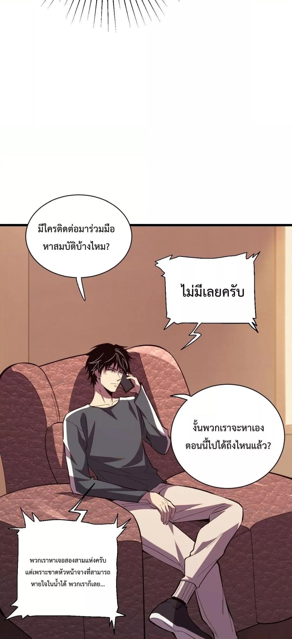 Manga-lc-com อ่านมังงะ อ่านการ์ตูน ออนไลน์ ฟรี ITransformint ตอนที่ 1 2 3 4 5 6 7 8 9 10 11 12 13 14 ฟรี ไม่มีโฆษณา Manga-lc - อ่าน มังงะ อ่าน การ์ตูน ออนไลน์ อ่านมังงะ ฟรี