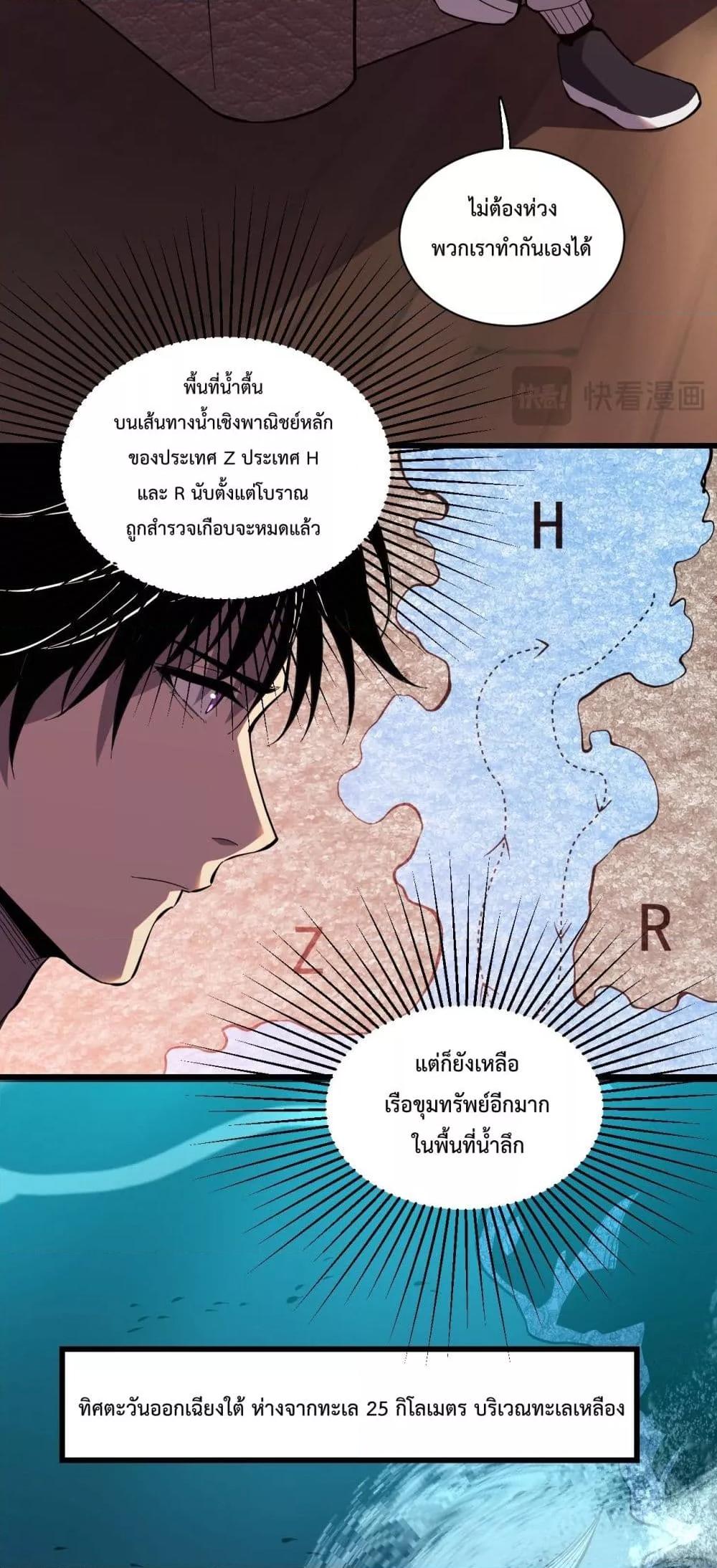 Manga-lc-com อ่านมังงะ อ่านการ์ตูน ออนไลน์ ฟรี ITransformint ตอนที่ 1 2 3 4 5 6 7 8 9 10 11 12 13 14 ฟรี ไม่มีโฆษณา Manga-lc - อ่าน มังงะ อ่าน การ์ตูน ออนไลน์ อ่านมังงะ ฟรี
