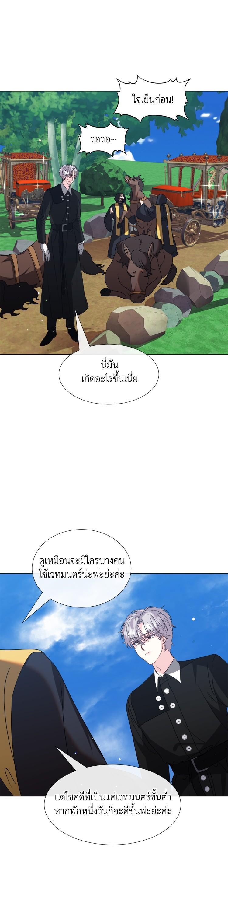 Manga-lc-com อ่านมังงะ อ่านการ์ตูน ออนไลน์ ฟรี How to Clear a Dating Sim as a Side Character ฉันเนี่ยนะ ตัวประกอบในเกมออกเดต ตอนที่ 1 2 3 4 5 6 7 8 9 10 11 12 13 14 ฟรี ไม่มีโฆษณา Manga-lc - อ่าน มังงะ อ่าน การ์ตูน ออนไลน์ อ่านมังงะ ฟรี