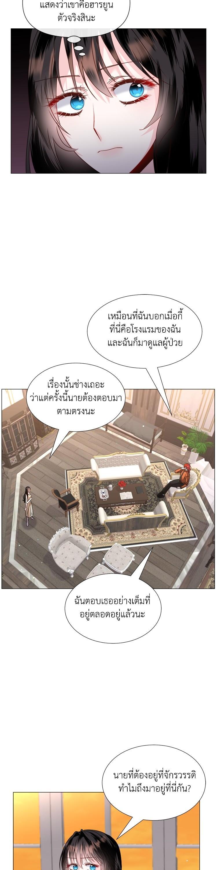 Manga-lc-com อ่านมังงะ อ่านการ์ตูน ออนไลน์ ฟรี How to Clear a Dating Sim as a Side Character ฉันเนี่ยนะ ตัวประกอบในเกมออกเดต ตอนที่ 1 2 3 4 5 6 7 8 9 10 11 12 13 14 ฟรี ไม่มีโฆษณา Manga-lc - อ่าน มังงะ อ่าน การ์ตูน ออนไลน์ อ่านมังงะ ฟรี