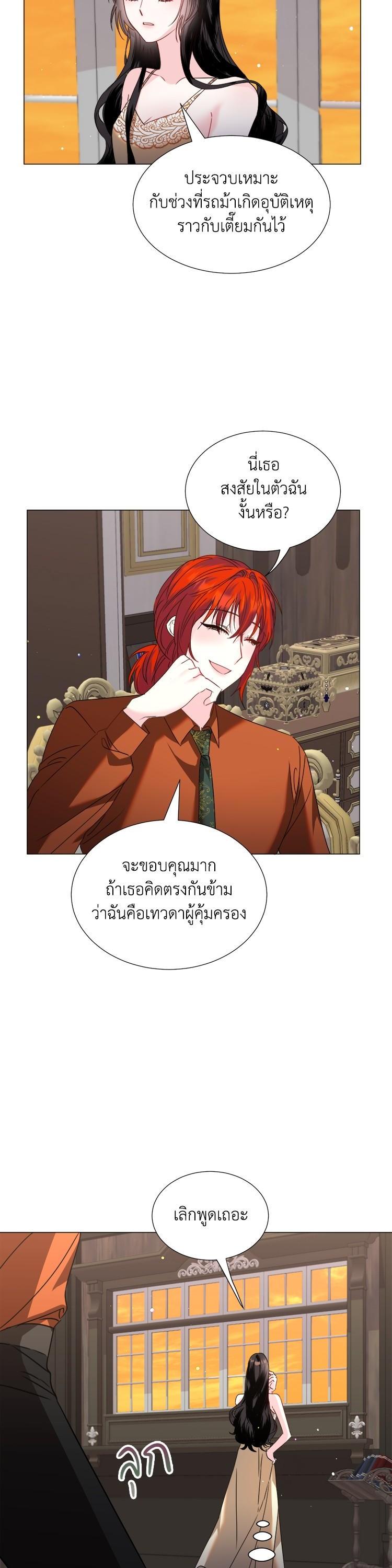 Manga-lc-com อ่านมังงะ อ่านการ์ตูน ออนไลน์ ฟรี How to Clear a Dating Sim as a Side Character ฉันเนี่ยนะ ตัวประกอบในเกมออกเดต ตอนที่ 1 2 3 4 5 6 7 8 9 10 11 12 13 14 ฟรี ไม่มีโฆษณา Manga-lc - อ่าน มังงะ อ่าน การ์ตูน ออนไลน์ อ่านมังงะ ฟรี