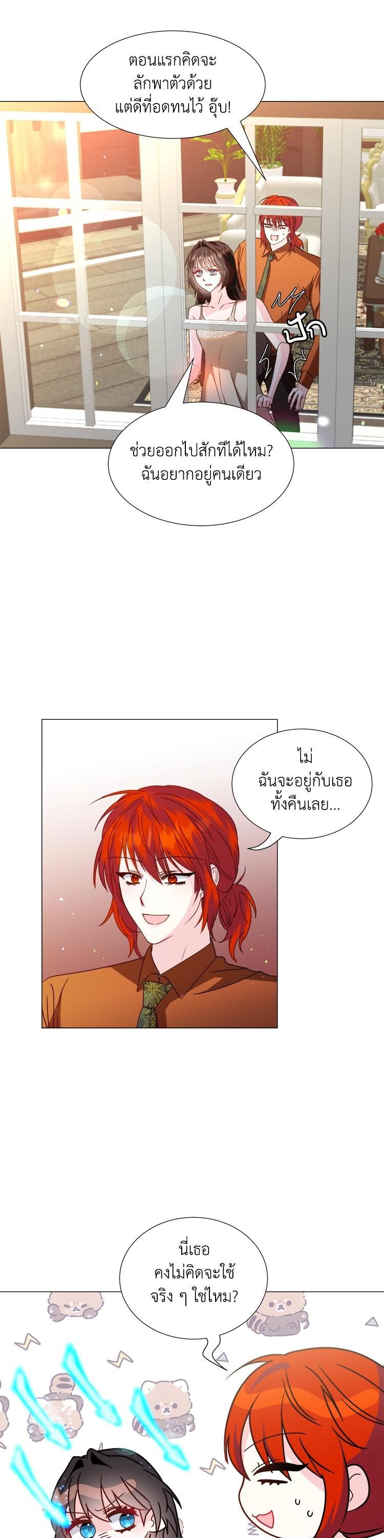 Manga-lc-com อ่านมังงะ อ่านการ์ตูน ออนไลน์ ฟรี How to Clear a Dating Sim as a Side Character ฉันเนี่ยนะ ตัวประกอบในเกมออกเดต ตอนที่ 1 2 3 4 5 6 7 8 9 10 11 12 13 14 ฟรี ไม่มีโฆษณา Manga-lc - อ่าน มังงะ อ่าน การ์ตูน ออนไลน์ อ่านมังงะ ฟรี