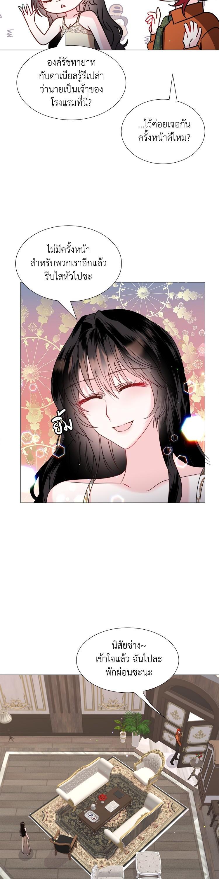 Manga-lc-com อ่านมังงะ อ่านการ์ตูน ออนไลน์ ฟรี How to Clear a Dating Sim as a Side Character ฉันเนี่ยนะ ตัวประกอบในเกมออกเดต ตอนที่ 1 2 3 4 5 6 7 8 9 10 11 12 13 14 ฟรี ไม่มีโฆษณา Manga-lc - อ่าน มังงะ อ่าน การ์ตูน ออนไลน์ อ่านมังงะ ฟรี